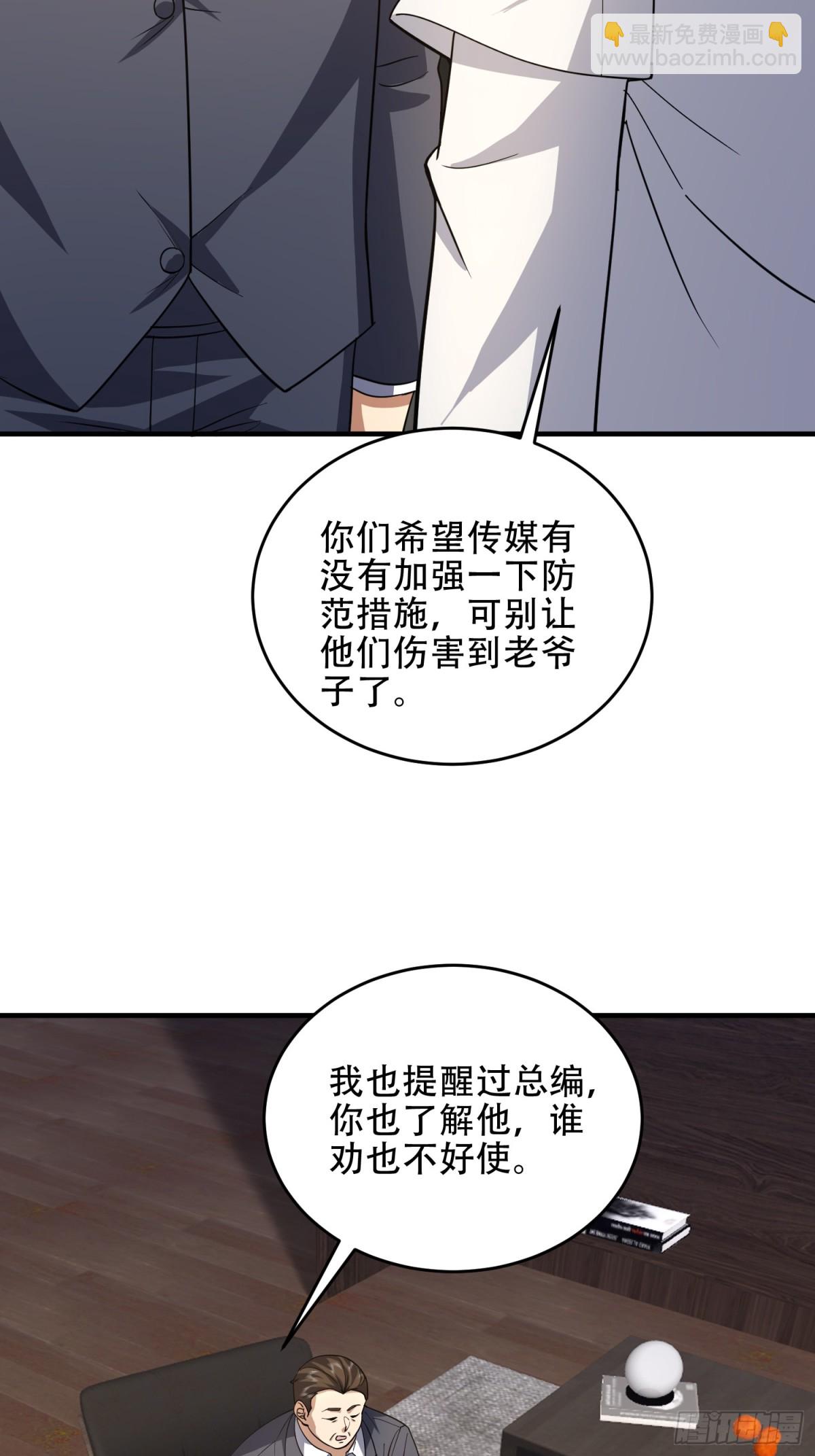 🍼第一序列 439  这就是西北 第8页
