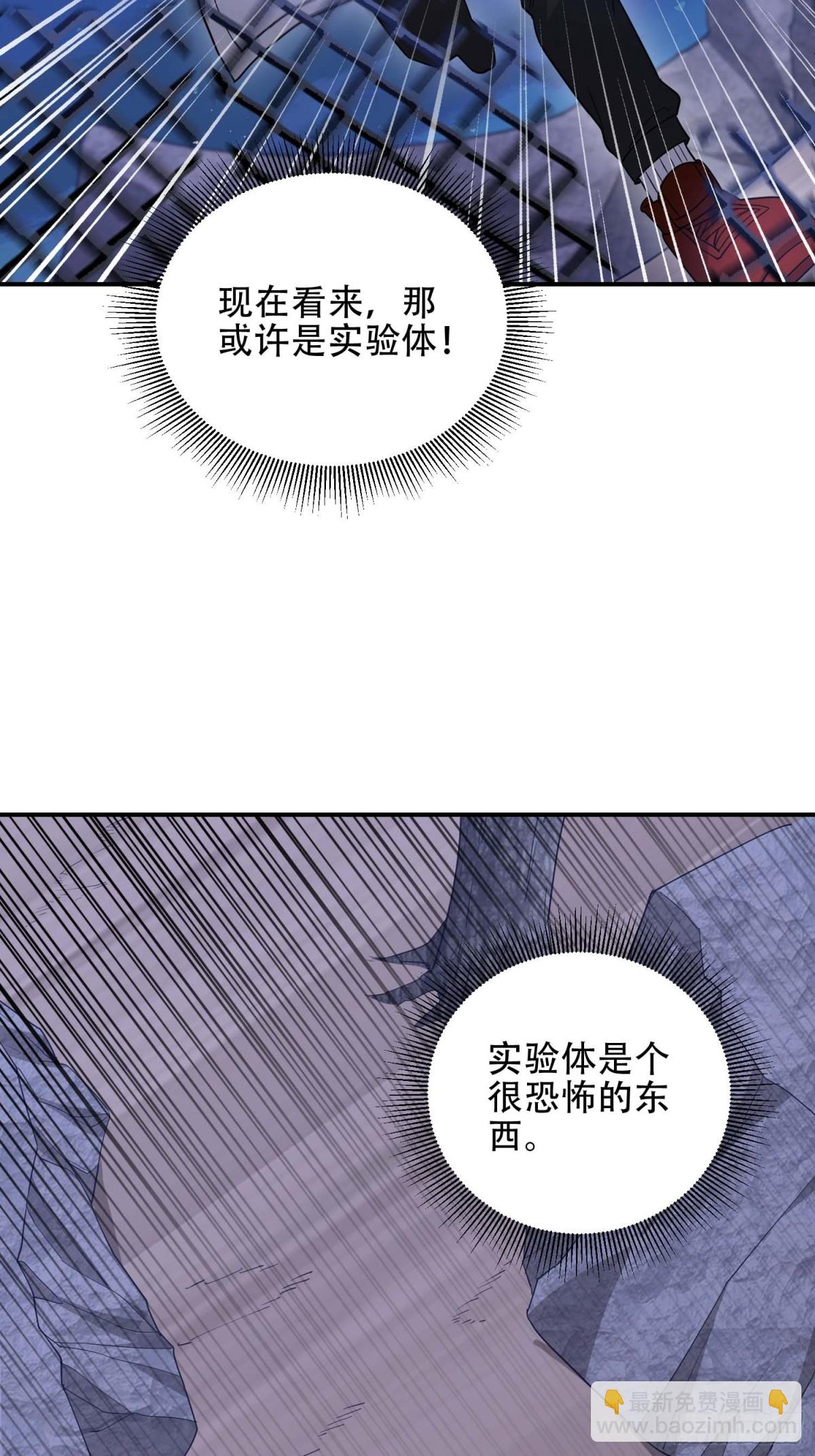 🍼第一序列 443 摧城 第15页