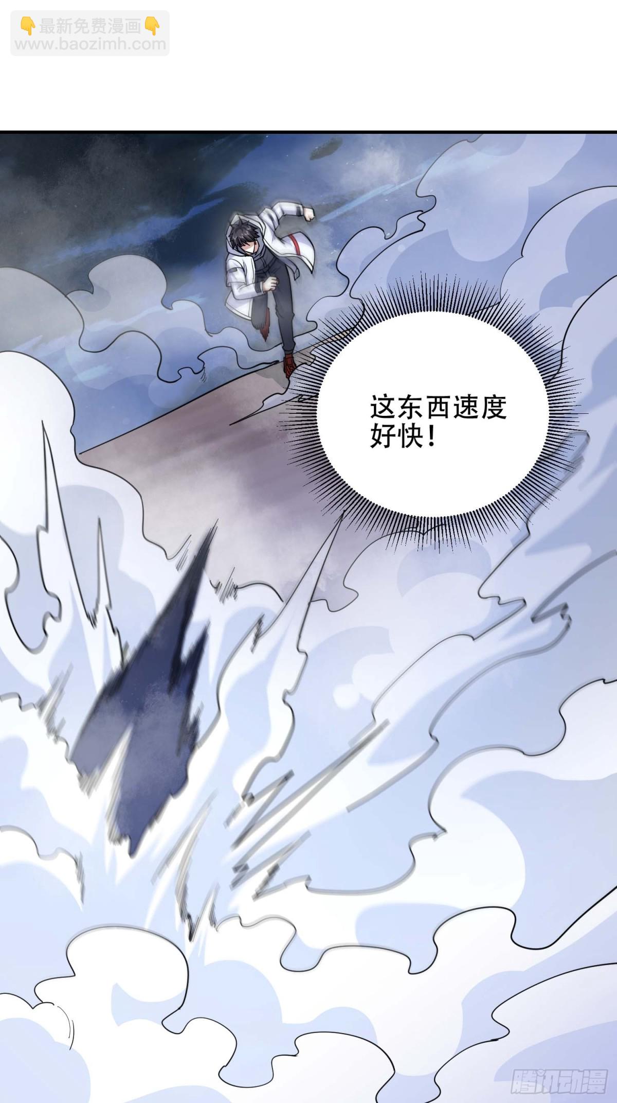 🍼第一序列 443 摧城 第3页