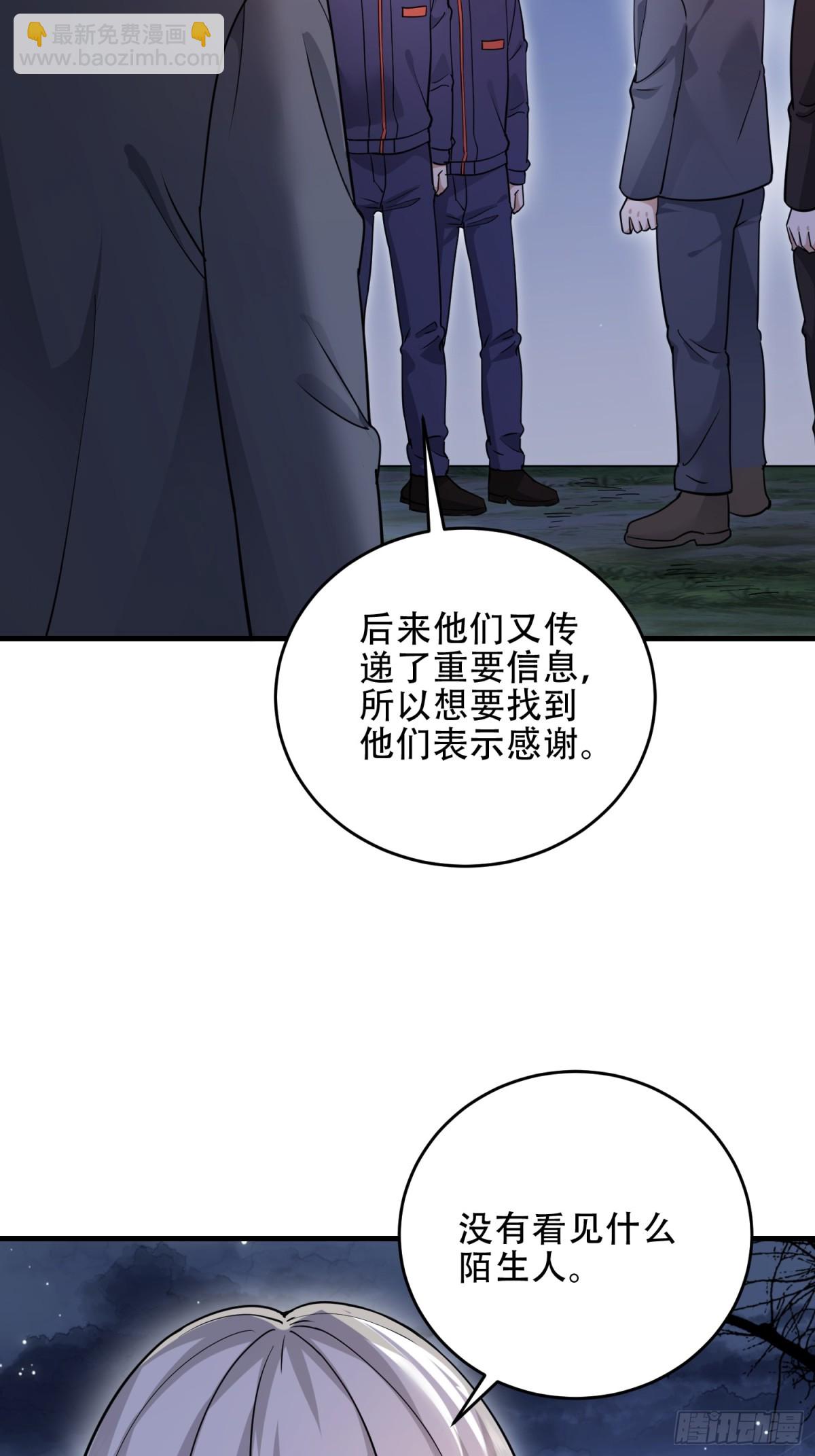 🍼第一序列 445 半斤八两 第16页