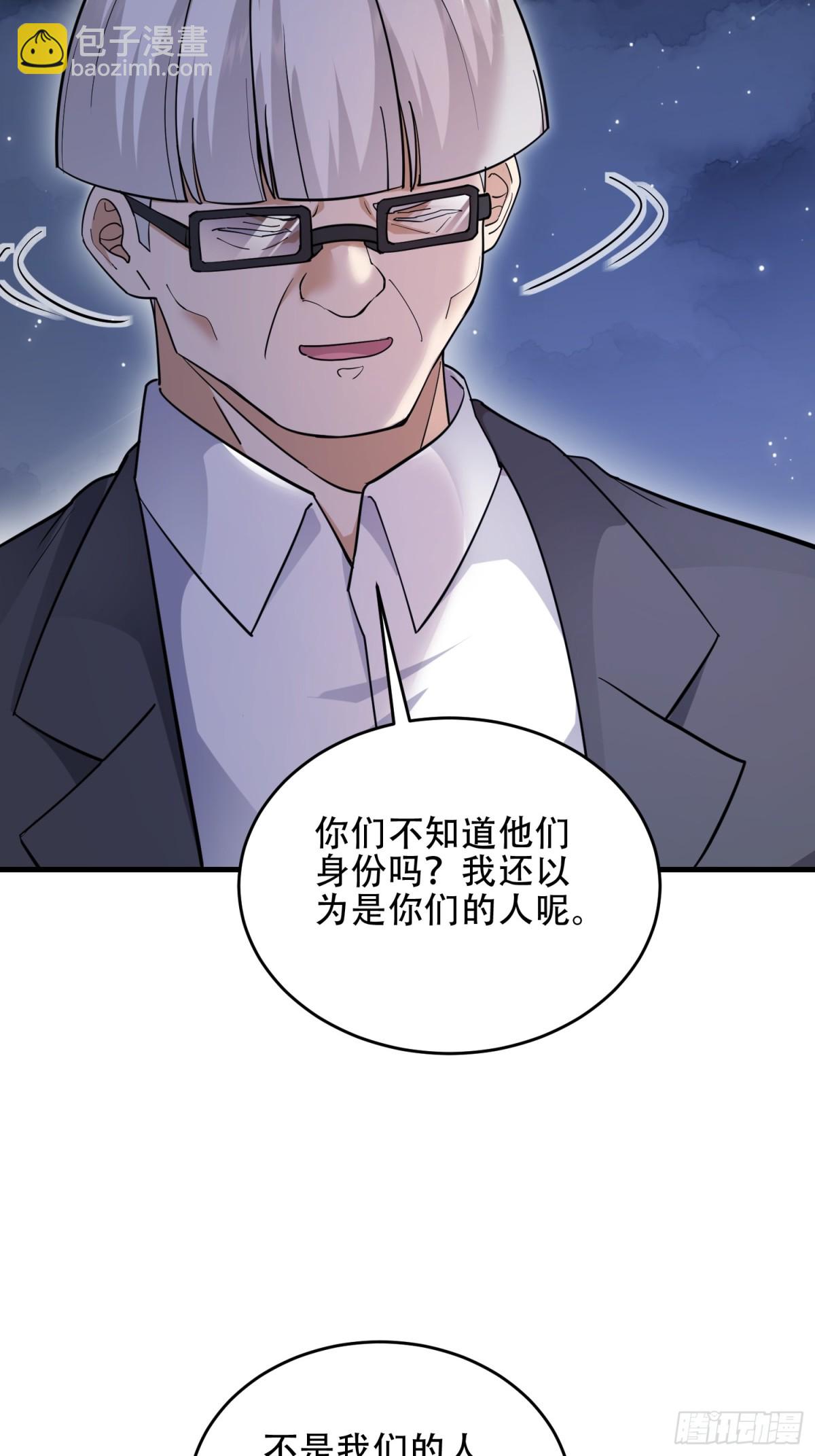 🍼第一序列 445 半斤八两 第17页