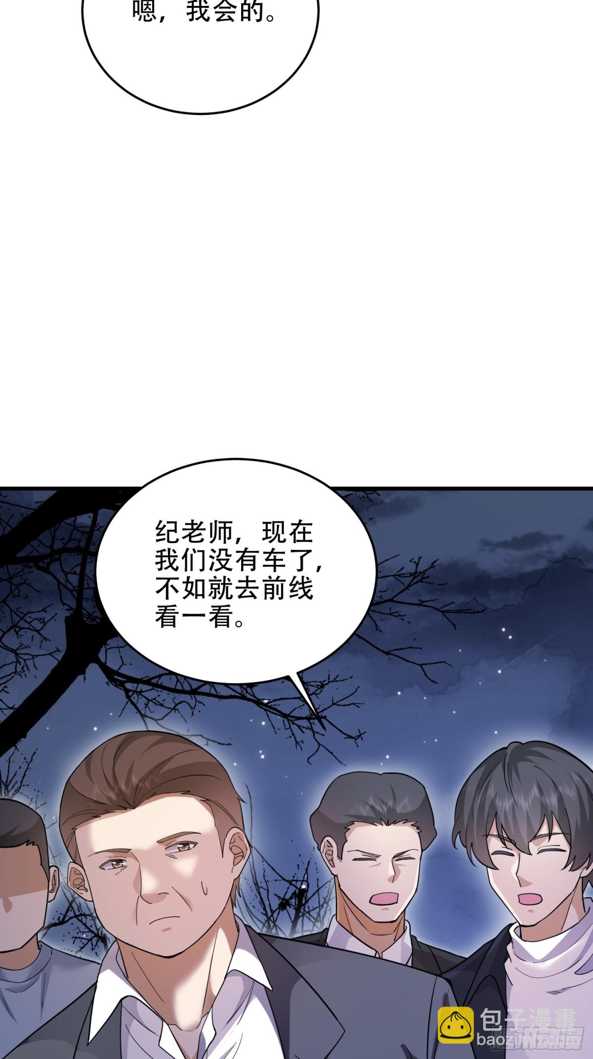 🍼第一序列 445 半斤八两 第19页