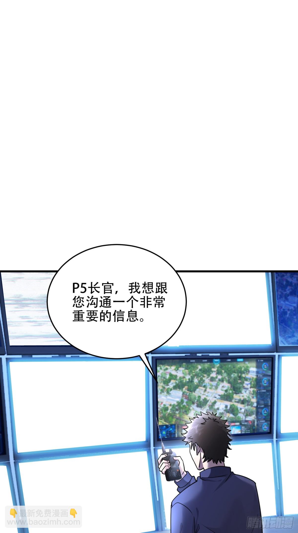 🍼第一序列 445 半斤八两 第21页