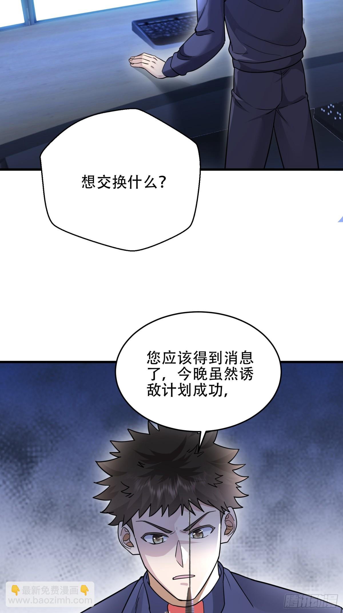 🍼第一序列 445 半斤八两 第22页