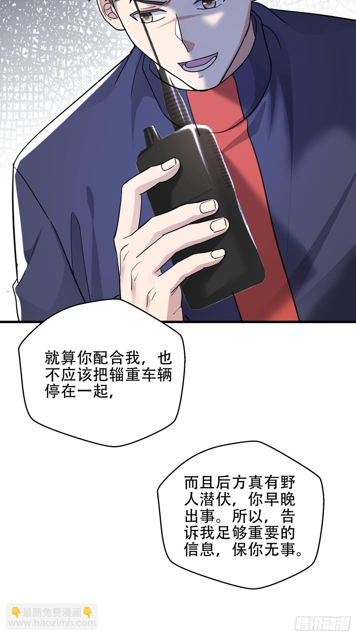 🍼第一序列 445 半斤八两 第24页