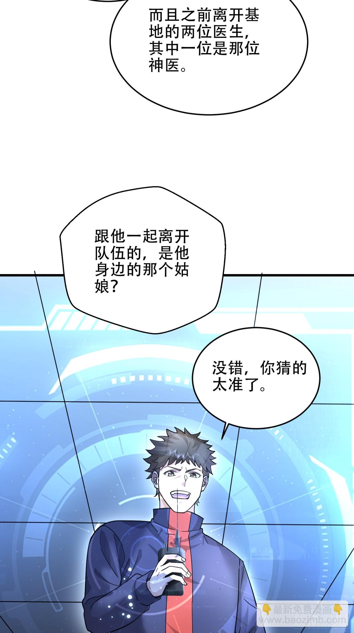 🍼第一序列 445 半斤八两 第27页