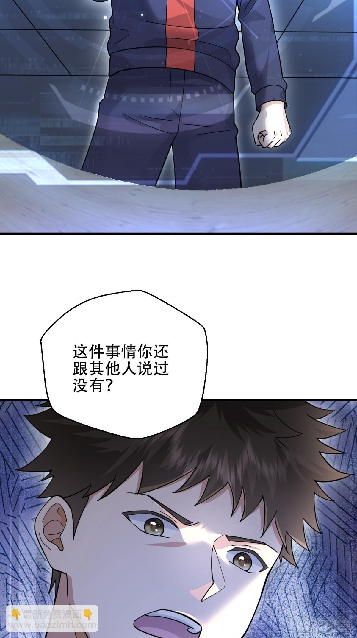🍼第一序列 445 半斤八两 第28页