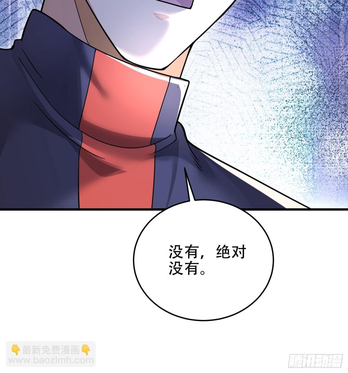 🍼第一序列 445 半斤八两 第29页