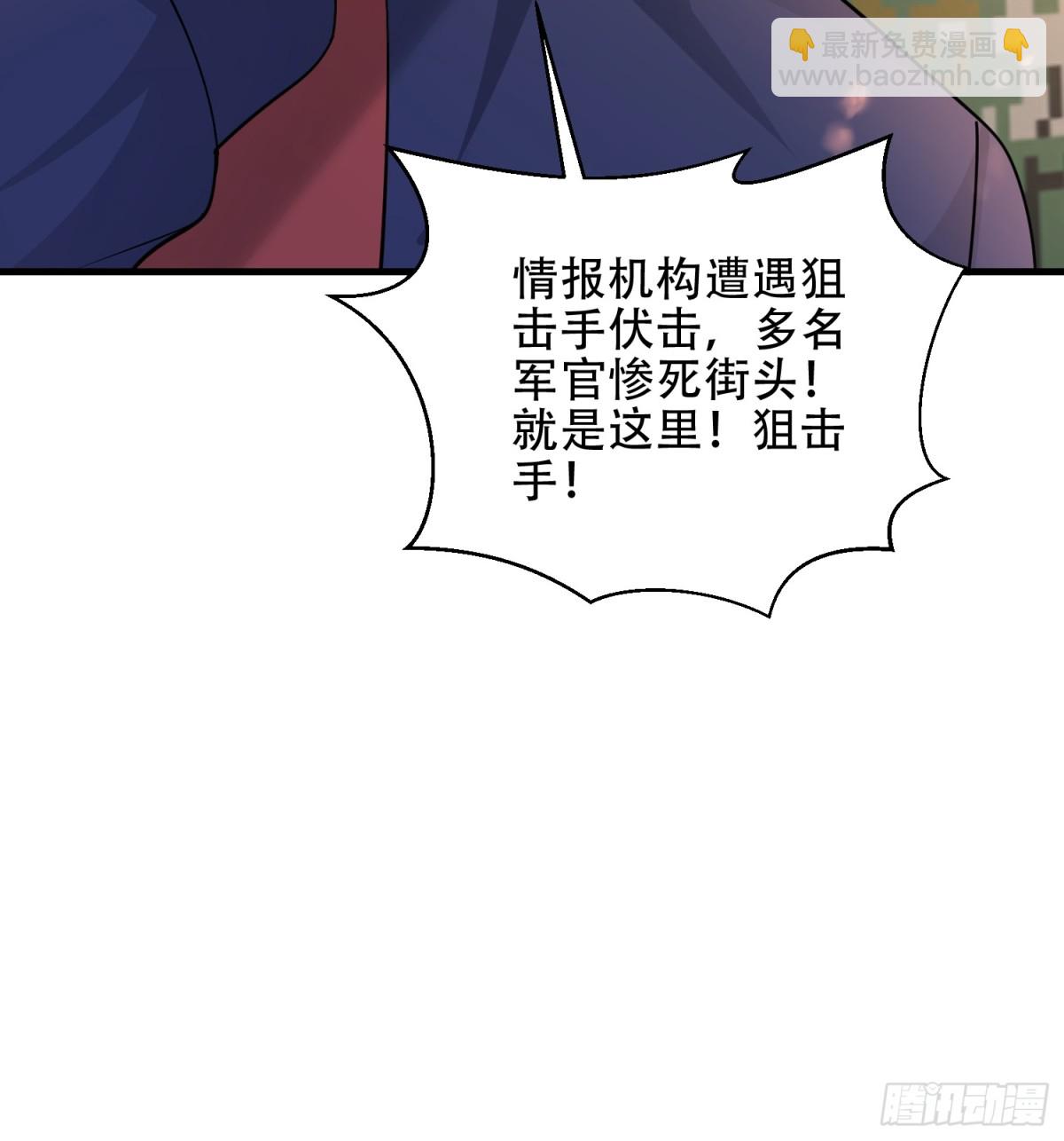 🍼第一序列 445 半斤八两 第38页