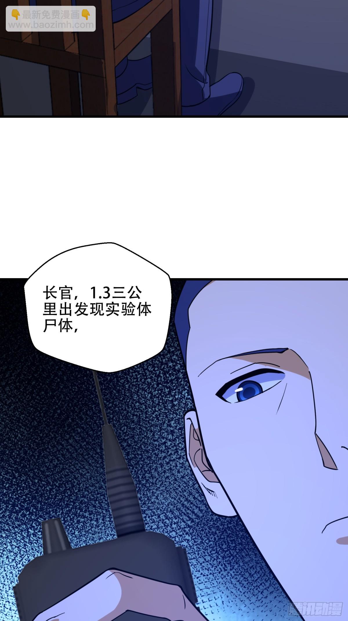 🍼第一序列 445 半斤八两 第40页