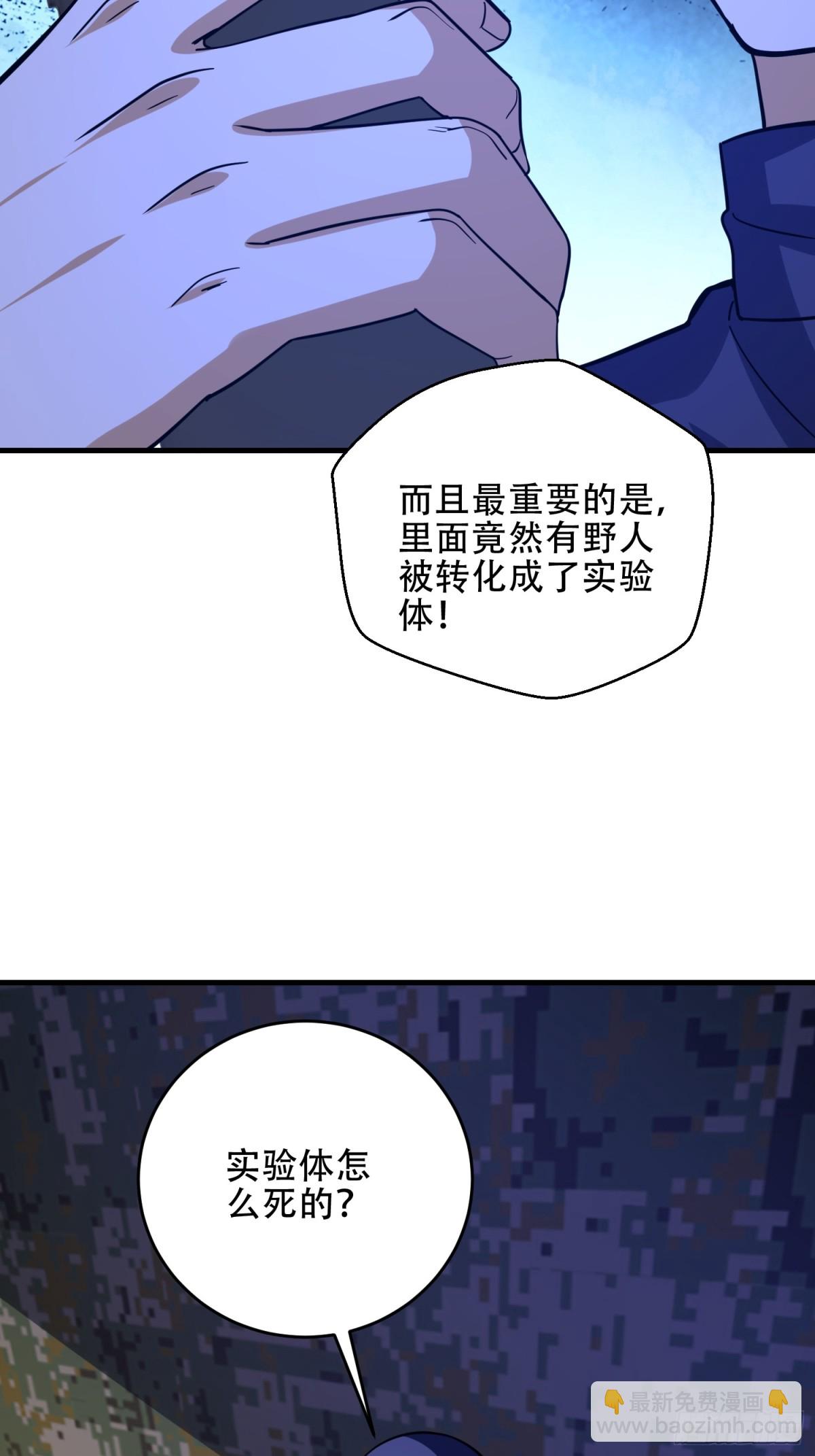 🍼第一序列 445 半斤八两 第41页