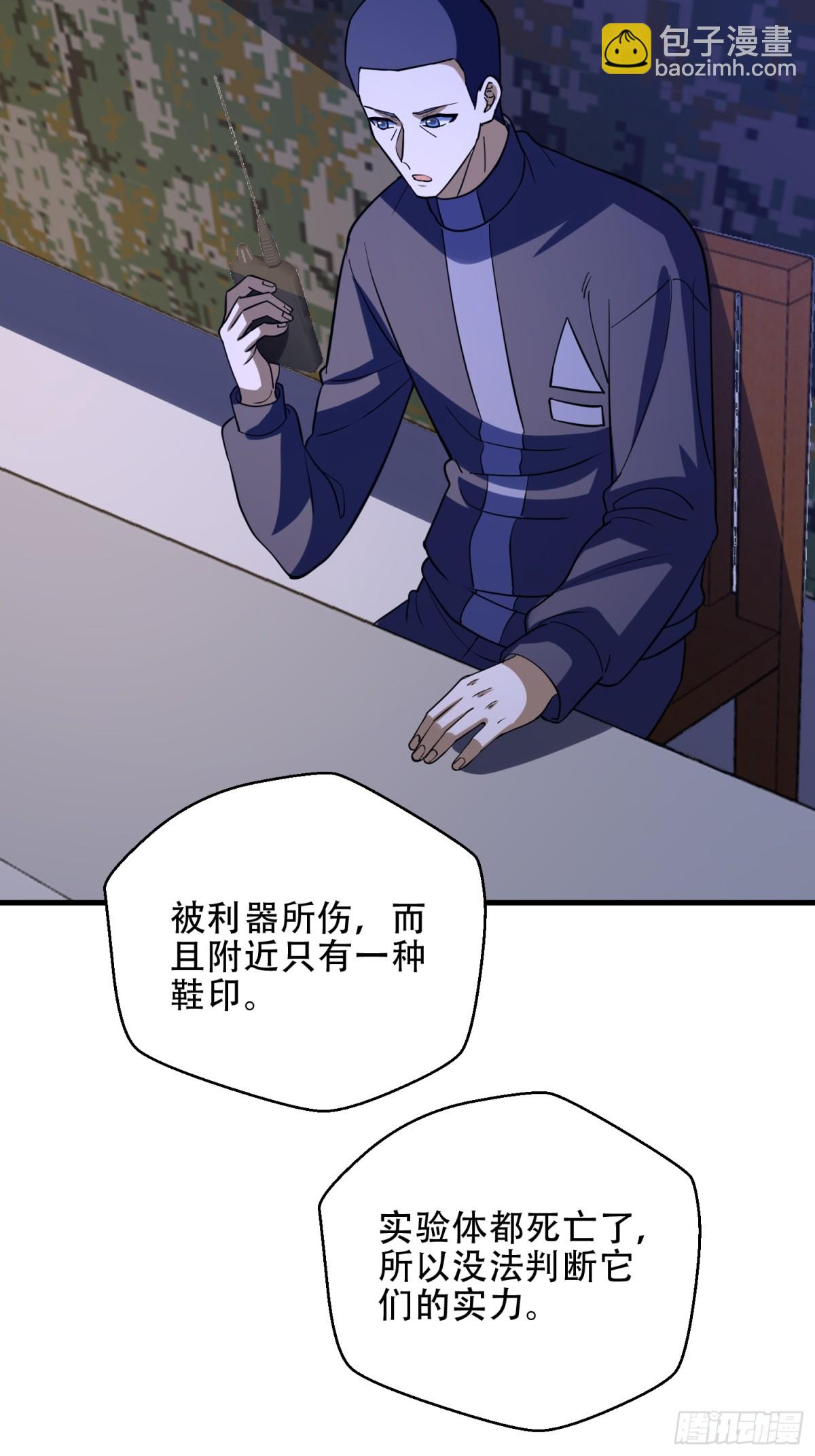 🍼第一序列 445 半斤八两 第42页