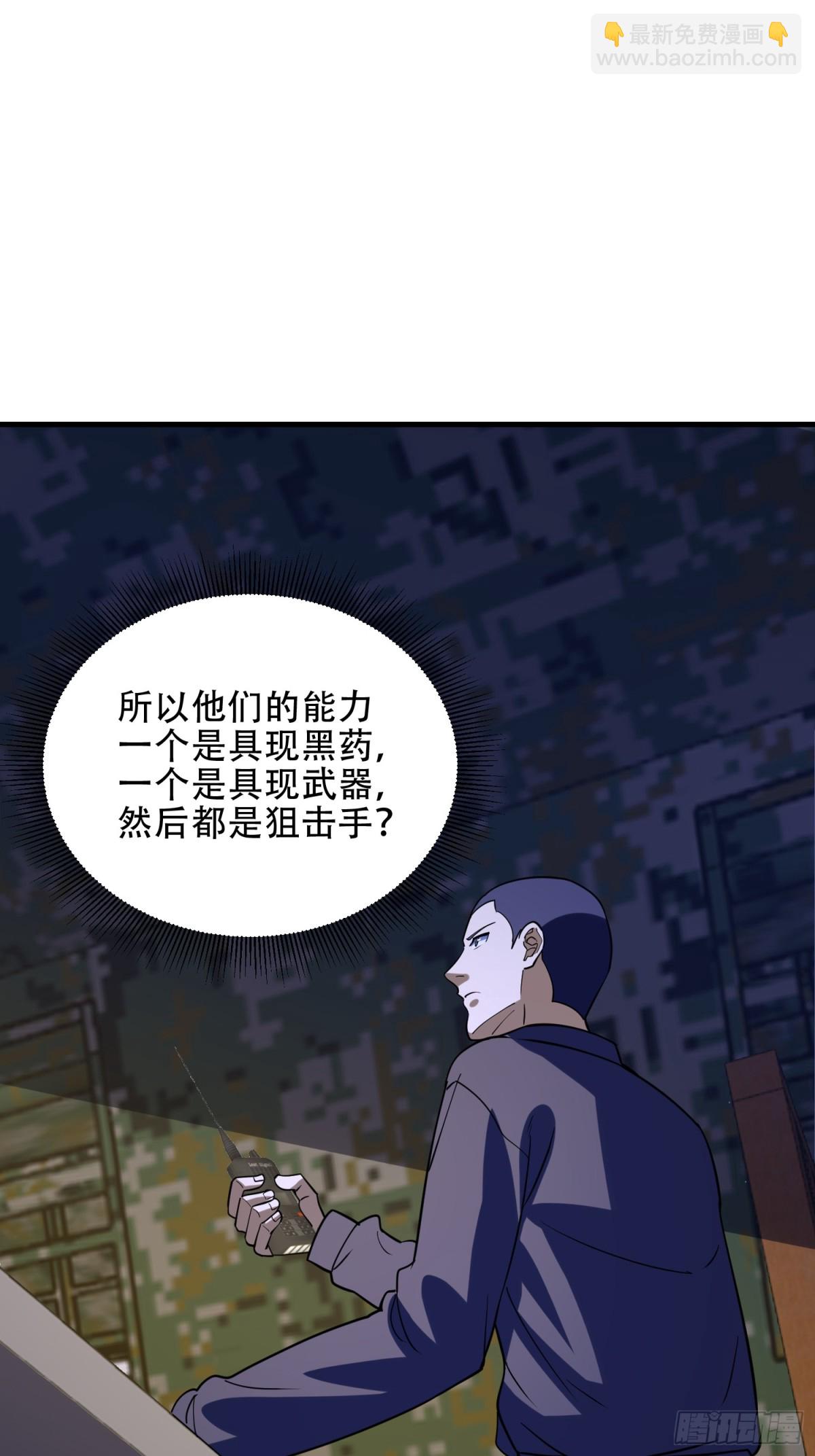 🍼第一序列 445 半斤八两 第45页