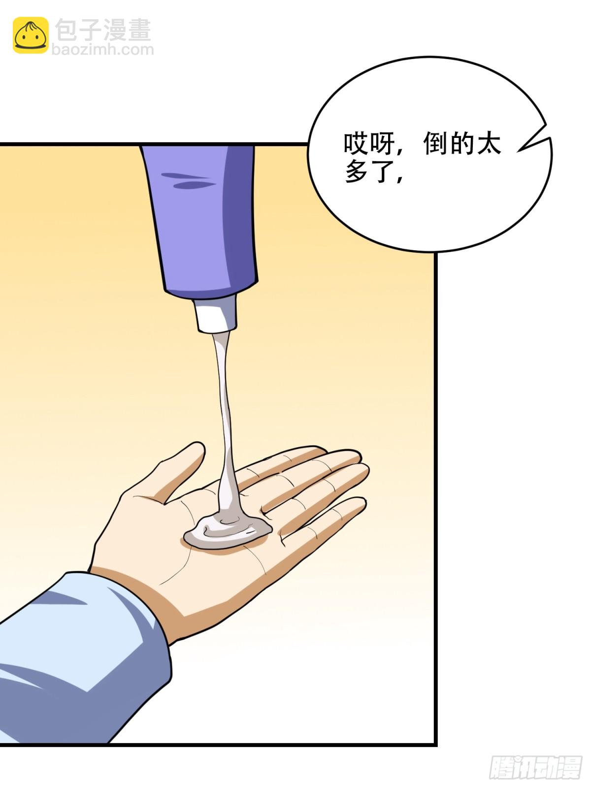 🍼第一序列 445 半斤八两 第48页
