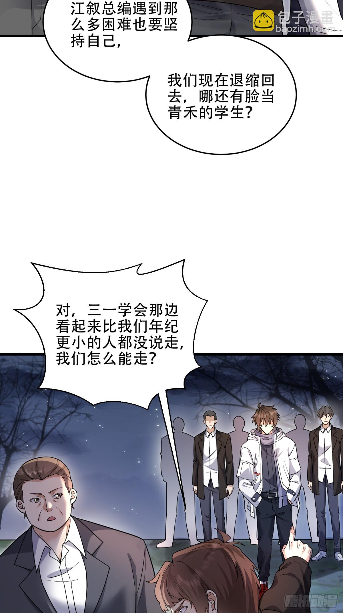 🍼第一序列 445 半斤八两 第5页