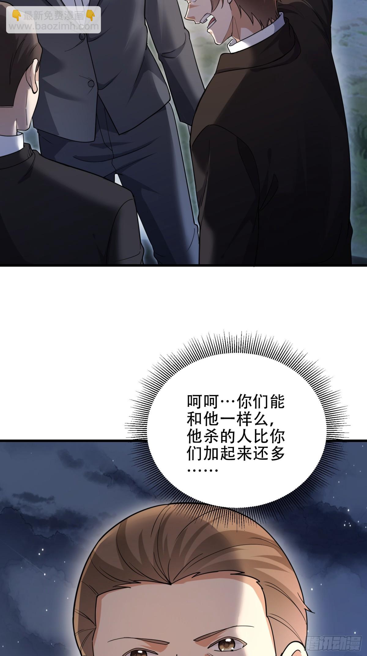 🍼第一序列 445 半斤八两 第6页