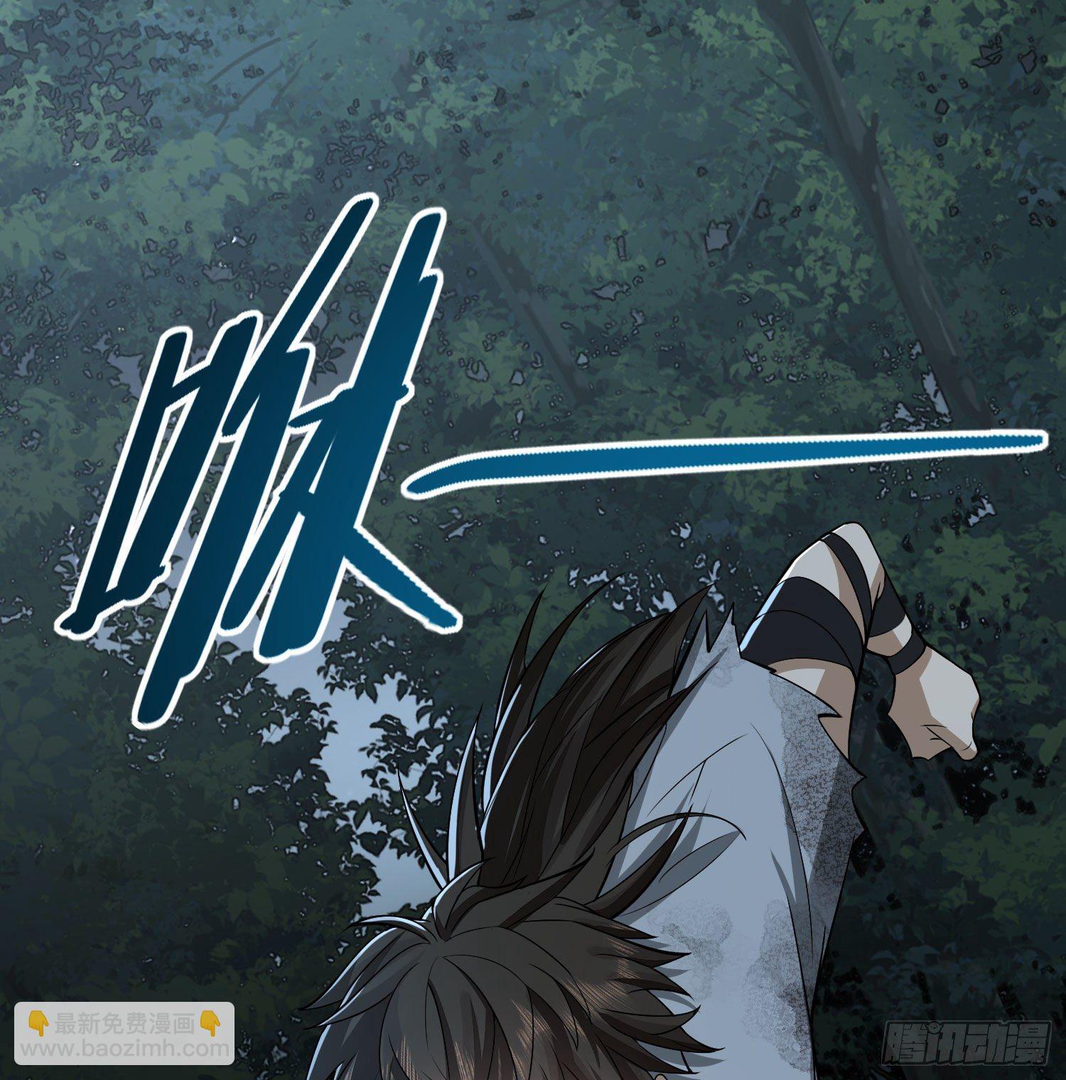🍼第一序列 44 “许显楚”在此！ 第21页