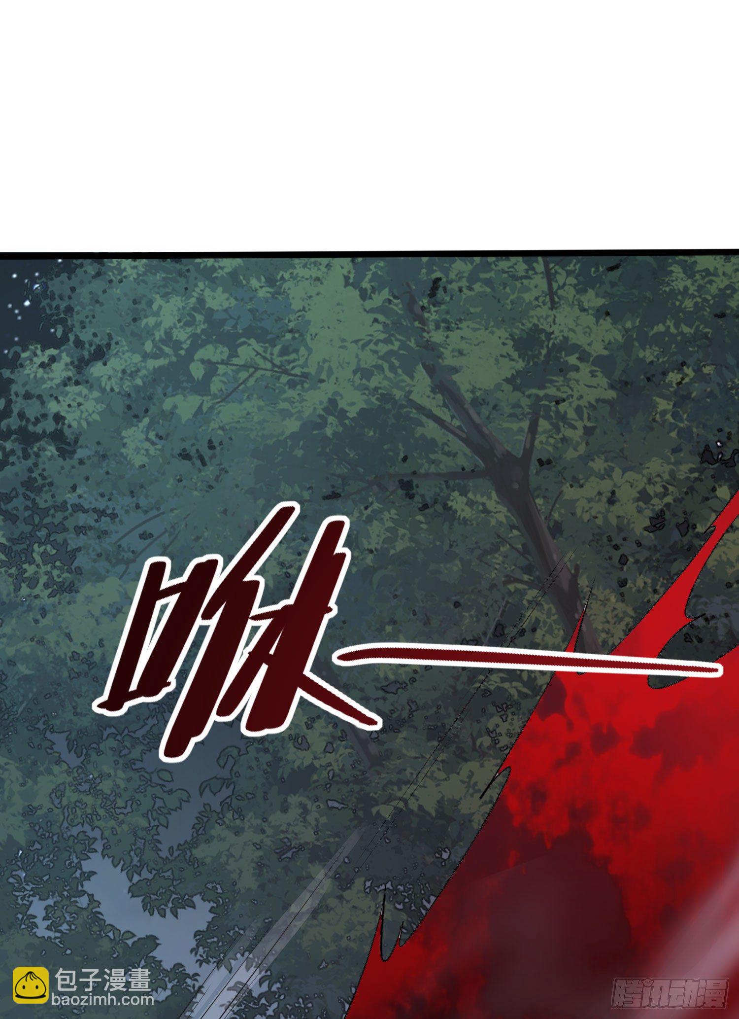 🍼第一序列 44 “许显楚”在此！ 第27页