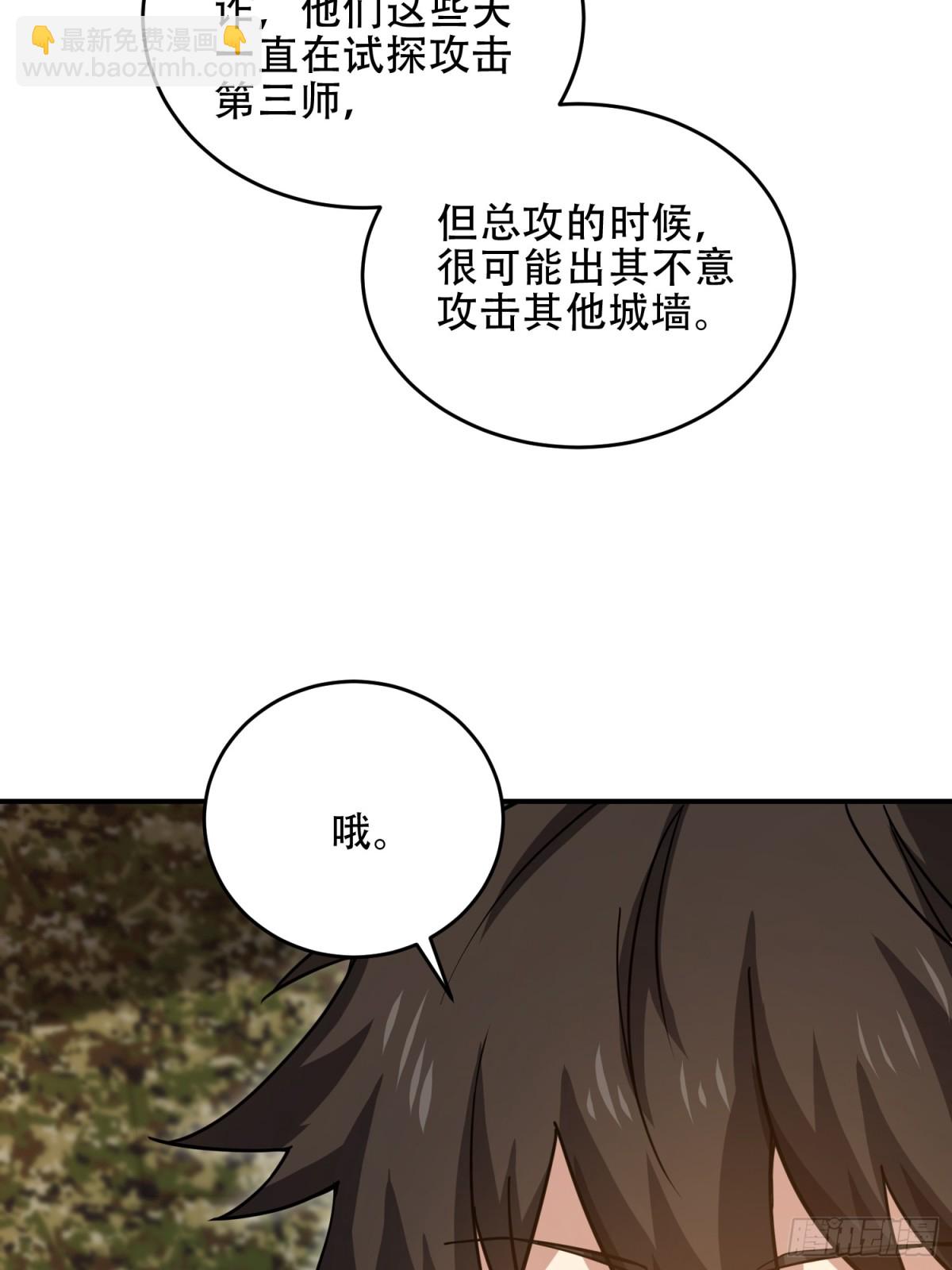 🍼第一序列 447 美丽的误会 第16页