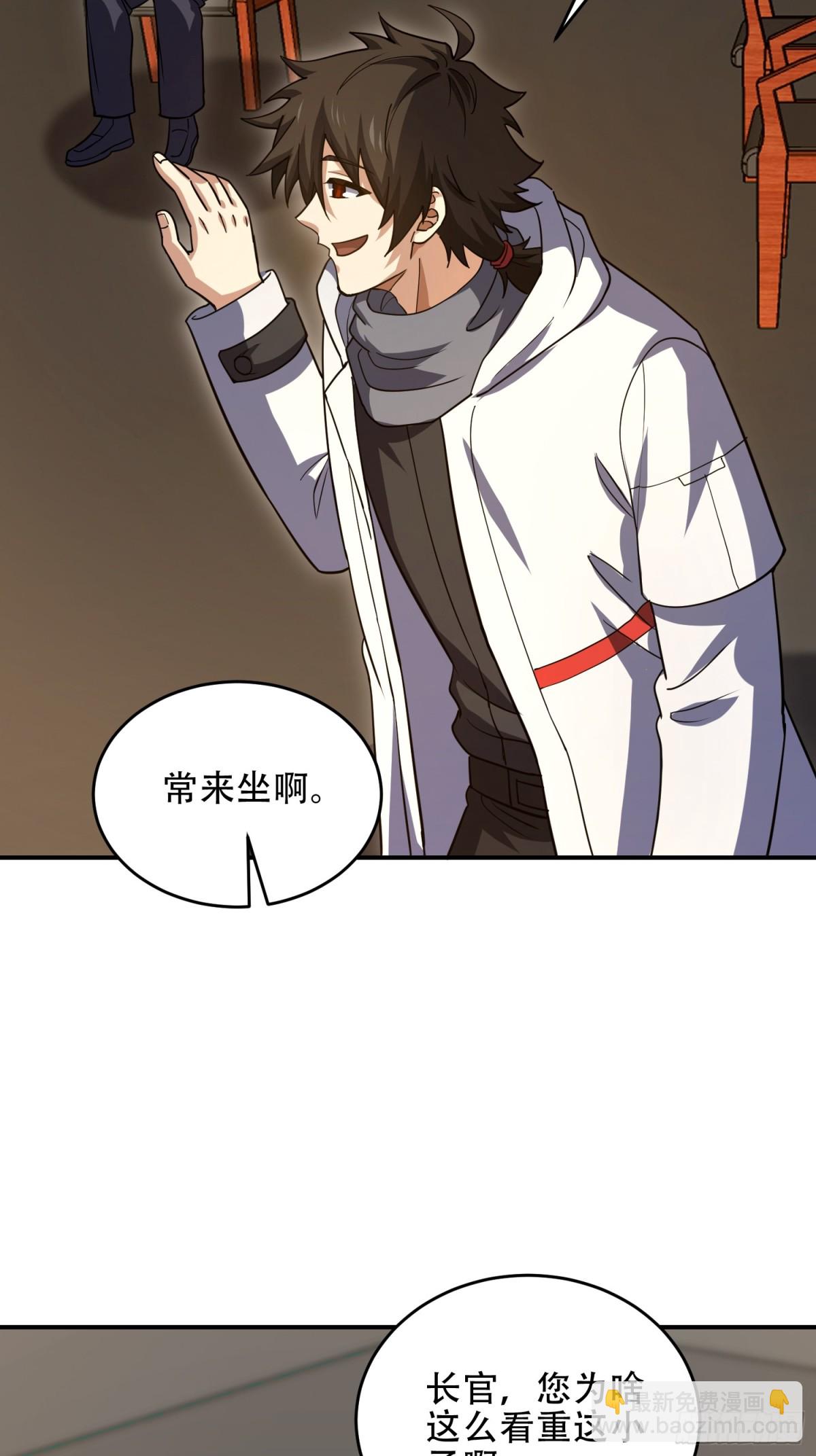 🍼第一序列 447 美丽的误会 第28页