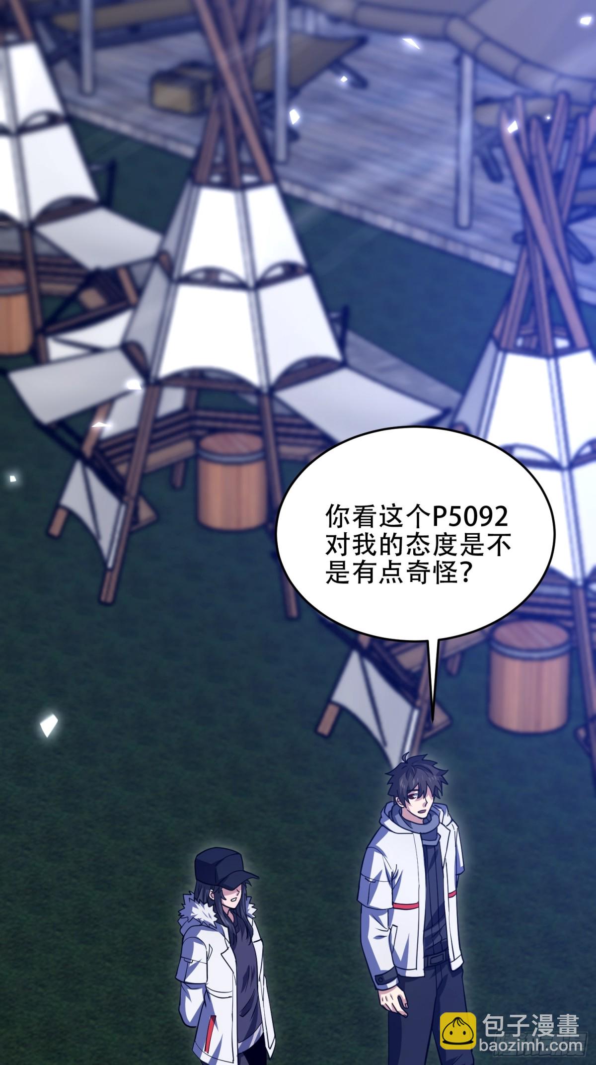 🍼第一序列 447 美丽的误会 第31页