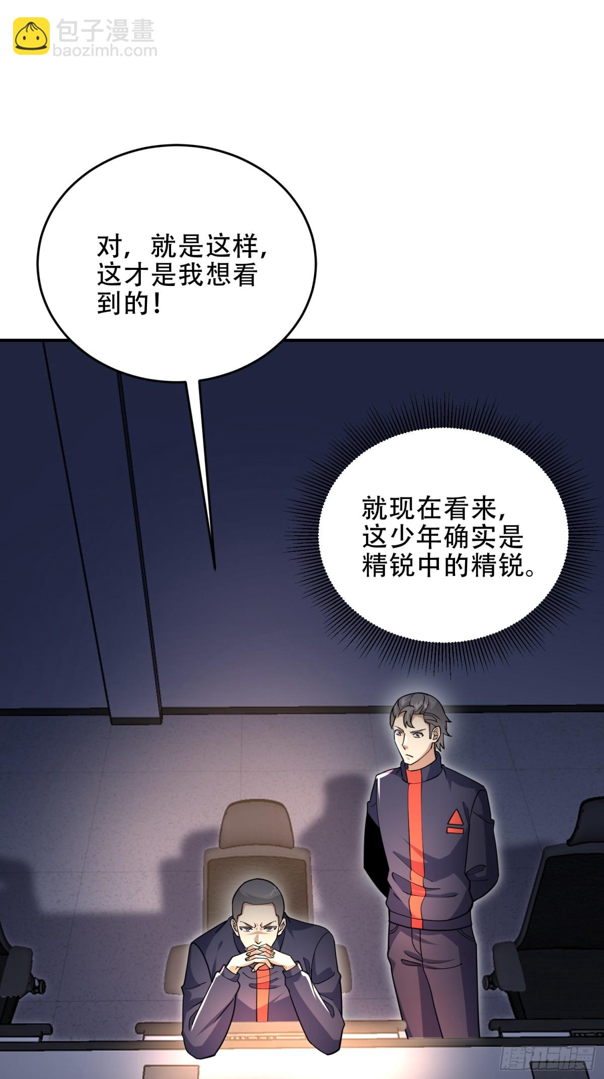 🍼第一序列 449 一马当先 第17页