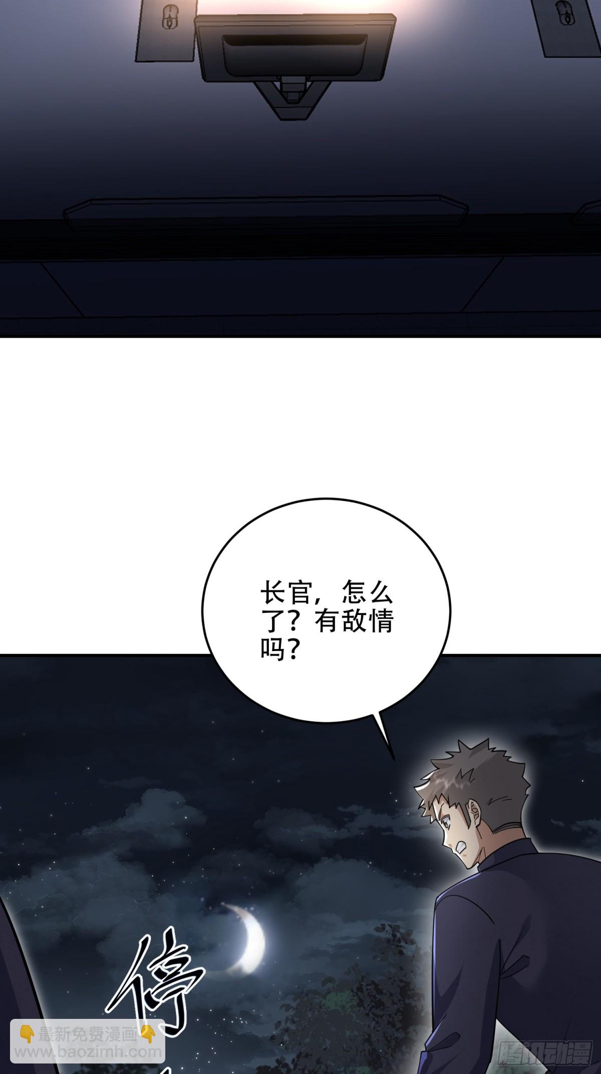 🍼第一序列 449 一马当先 第18页