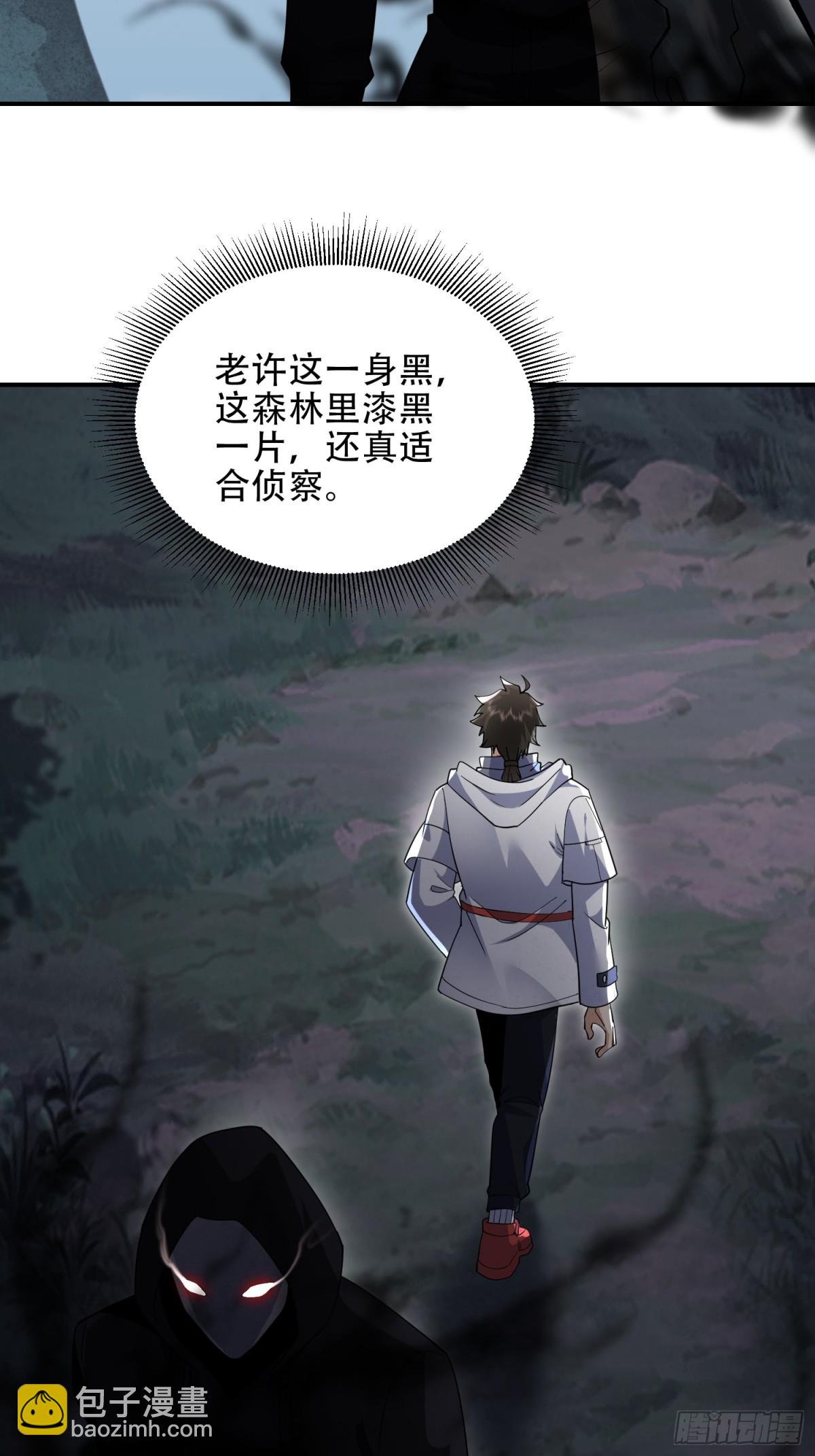 🍼第一序列 449 一马当先 第22页