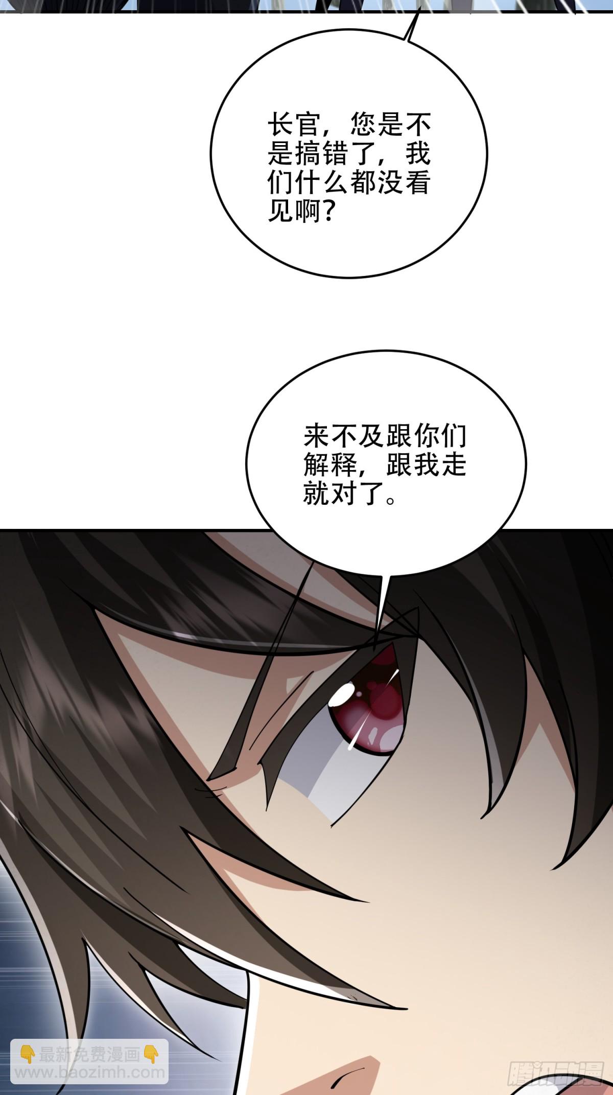 🍼第一序列 449 一马当先 第26页