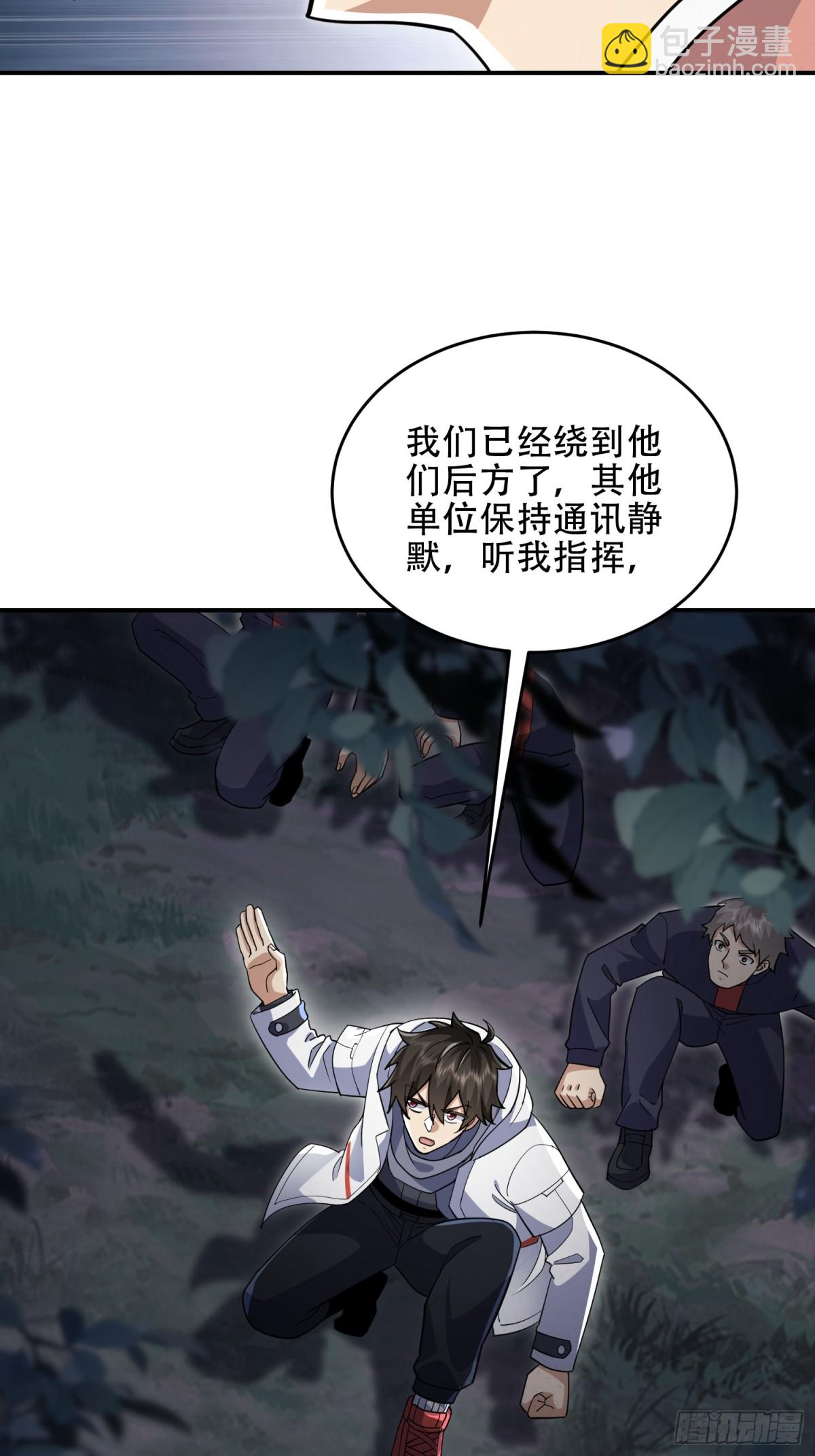 🍼第一序列 449 一马当先 第27页