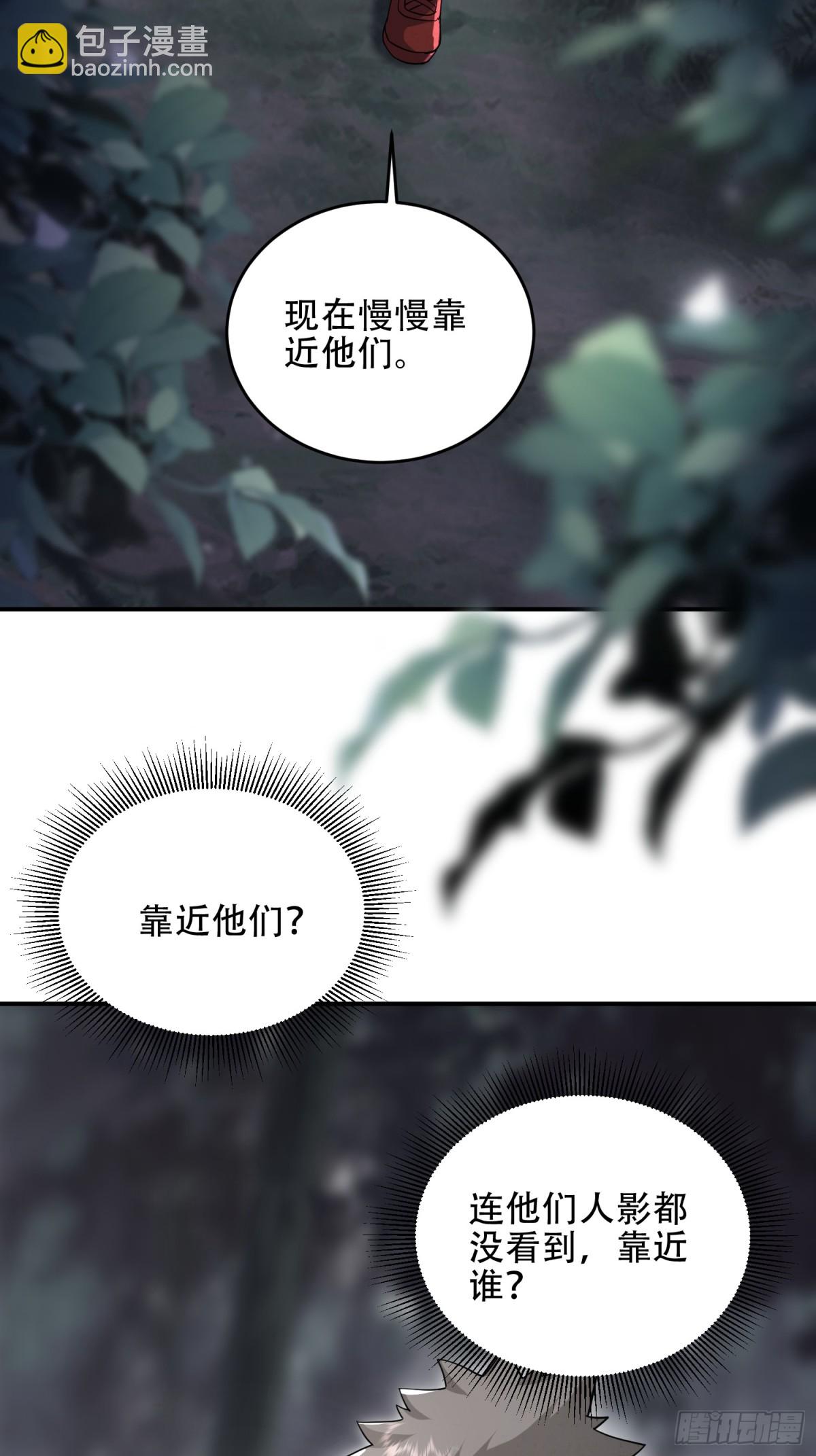 🍼第一序列 449 一马当先 第28页