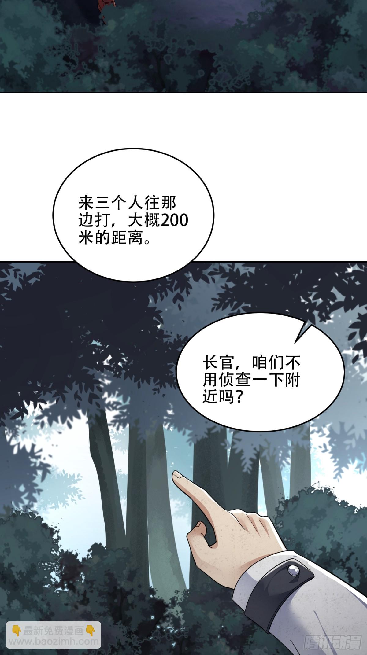 🍼第一序列 449 一马当先 第32页