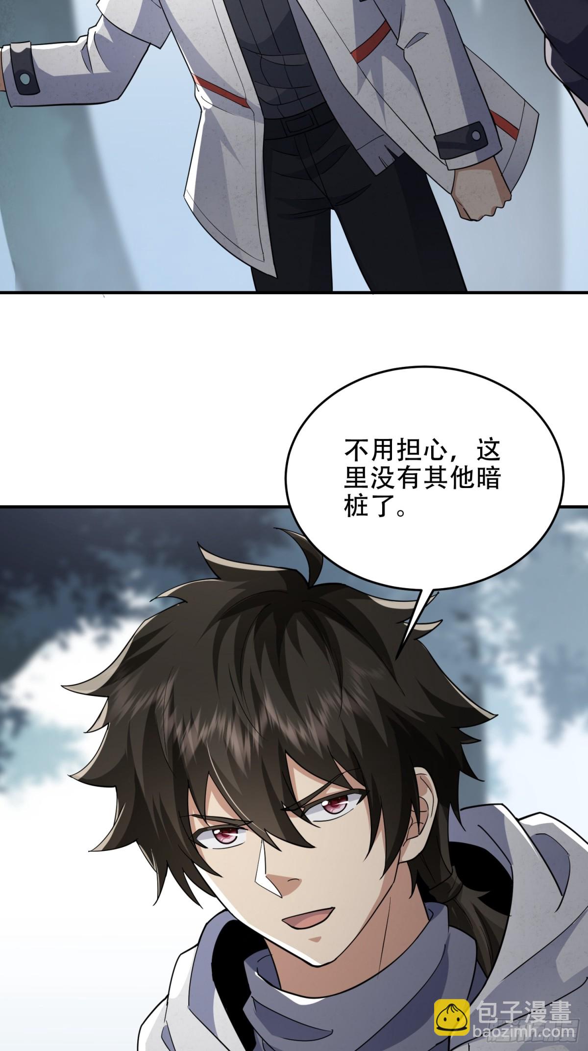 🍼第一序列 449 一马当先 第34页