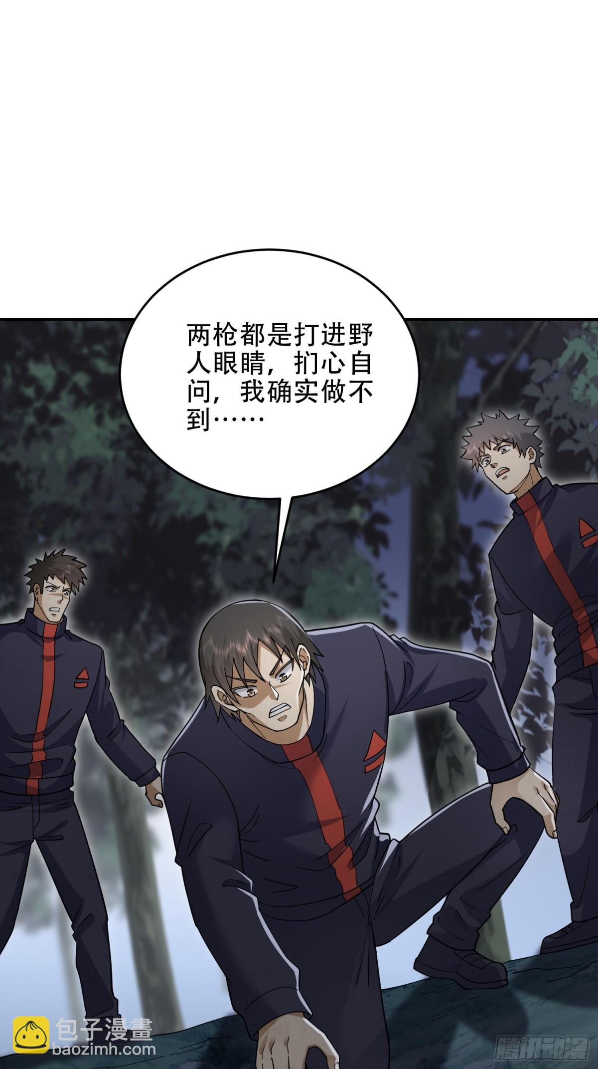 🍼第一序列 449 一马当先 第5页