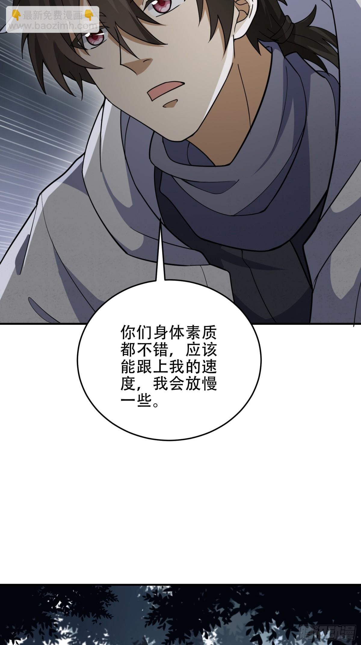 🍼第一序列 449 一马当先 第8页