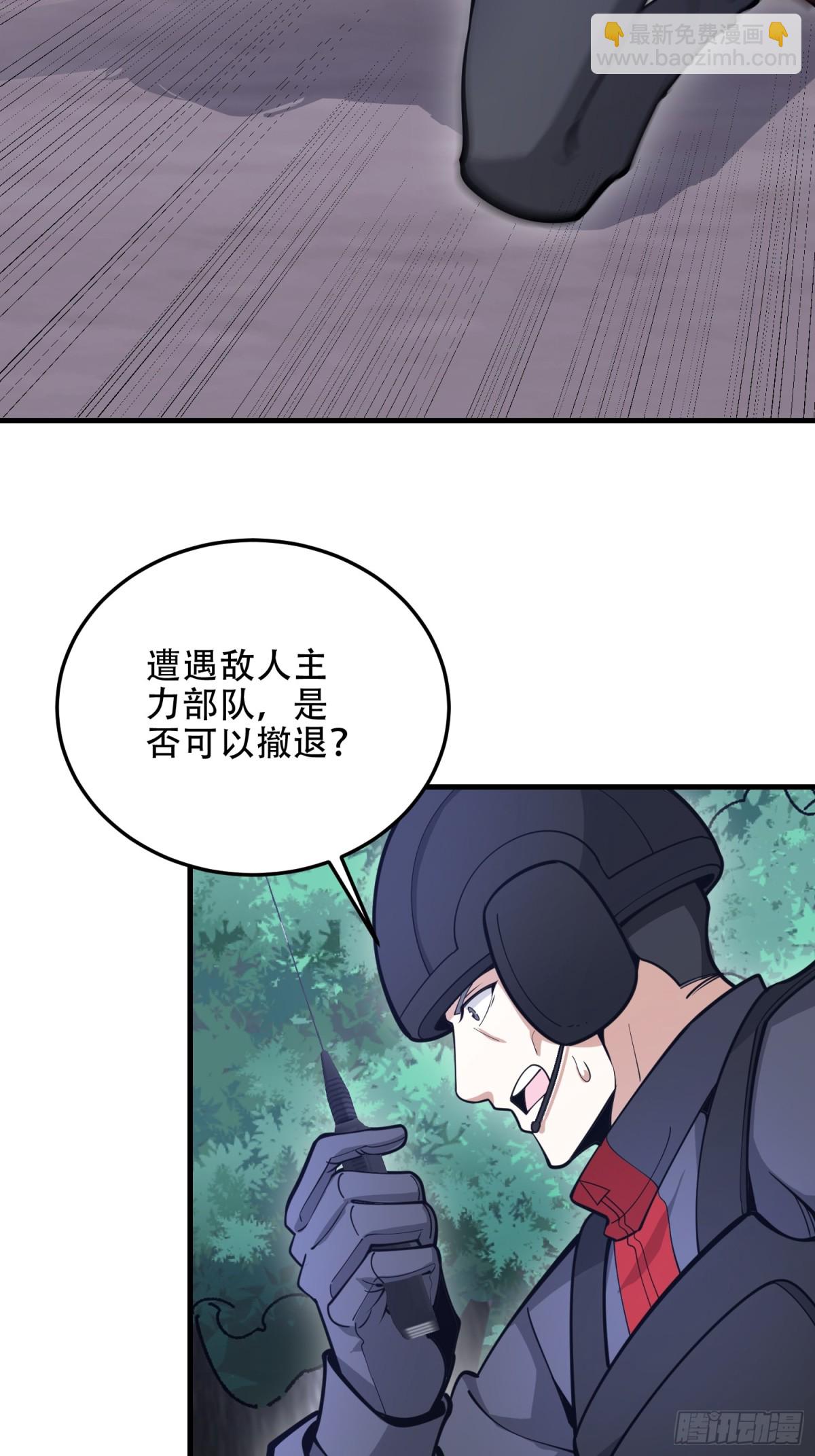 🍼第一序列 451 逃命 第15页