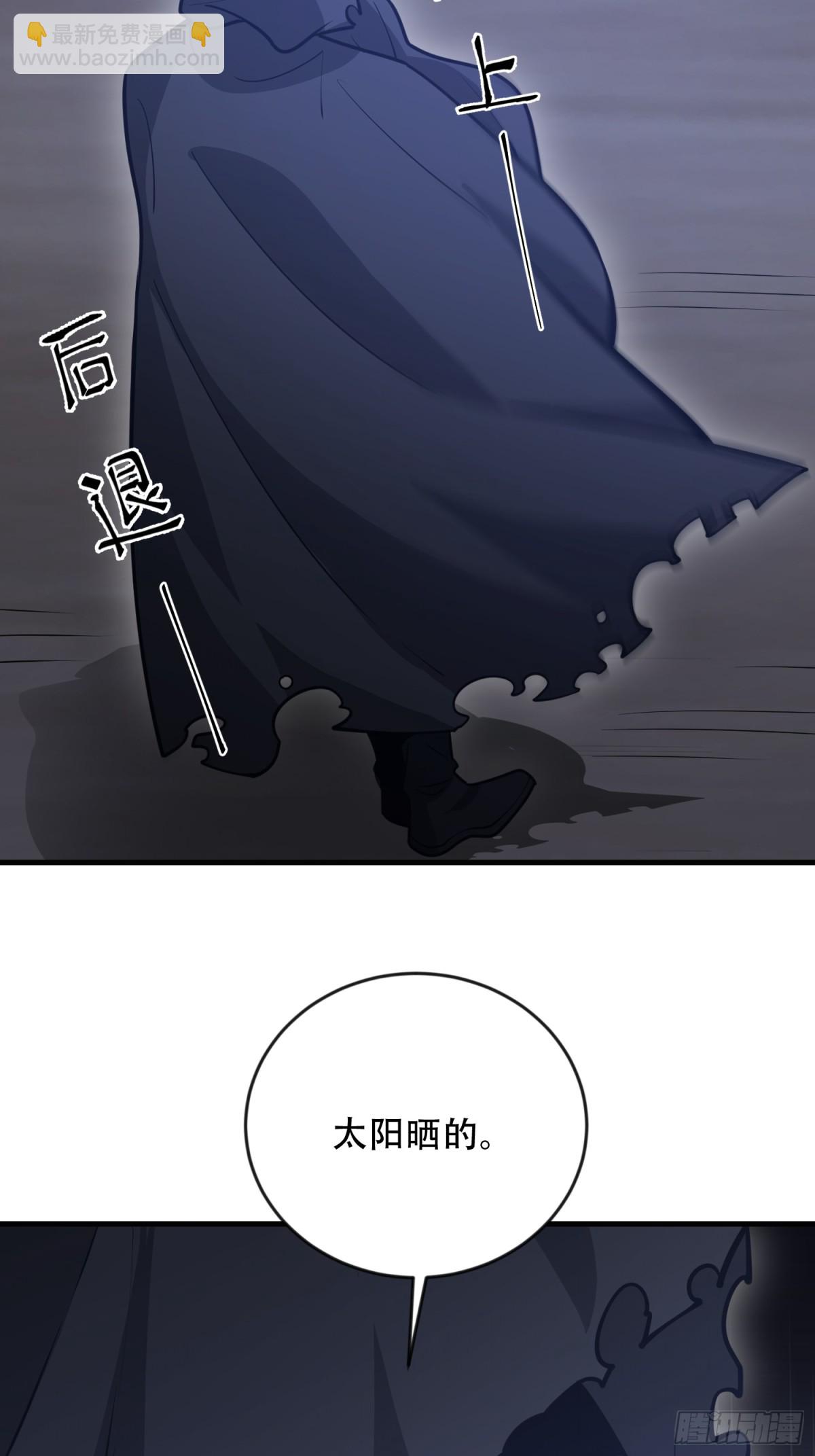 🍼第一序列 453 火种决策 第10页
