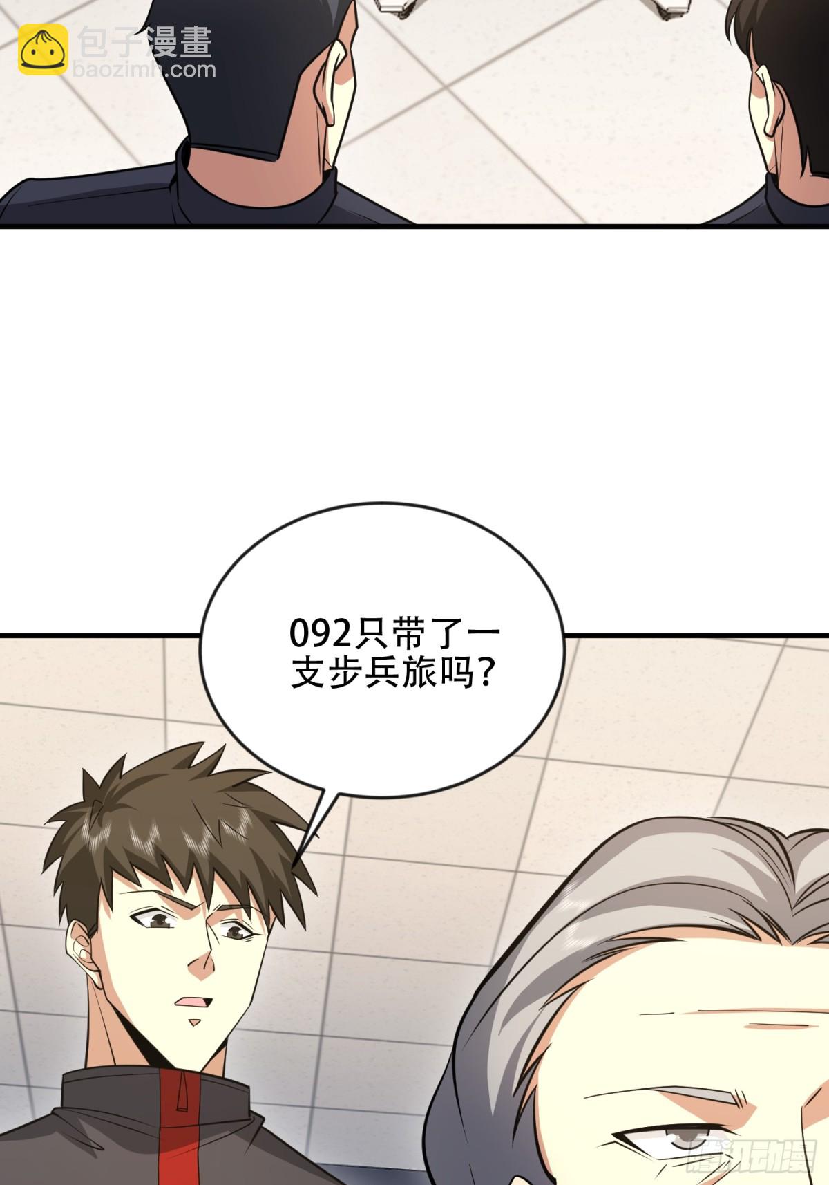 🍼第一序列 455 狙击阵地 第11页