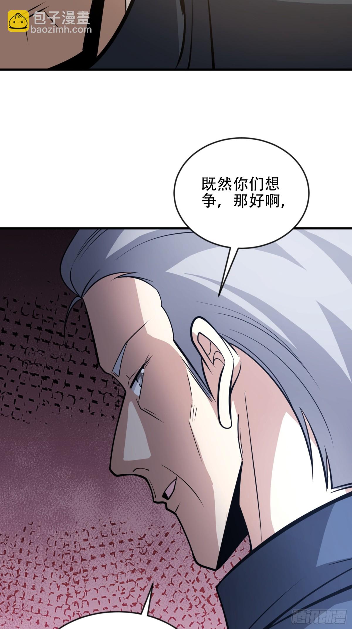 🍼第一序列 455 狙击阵地 第17页