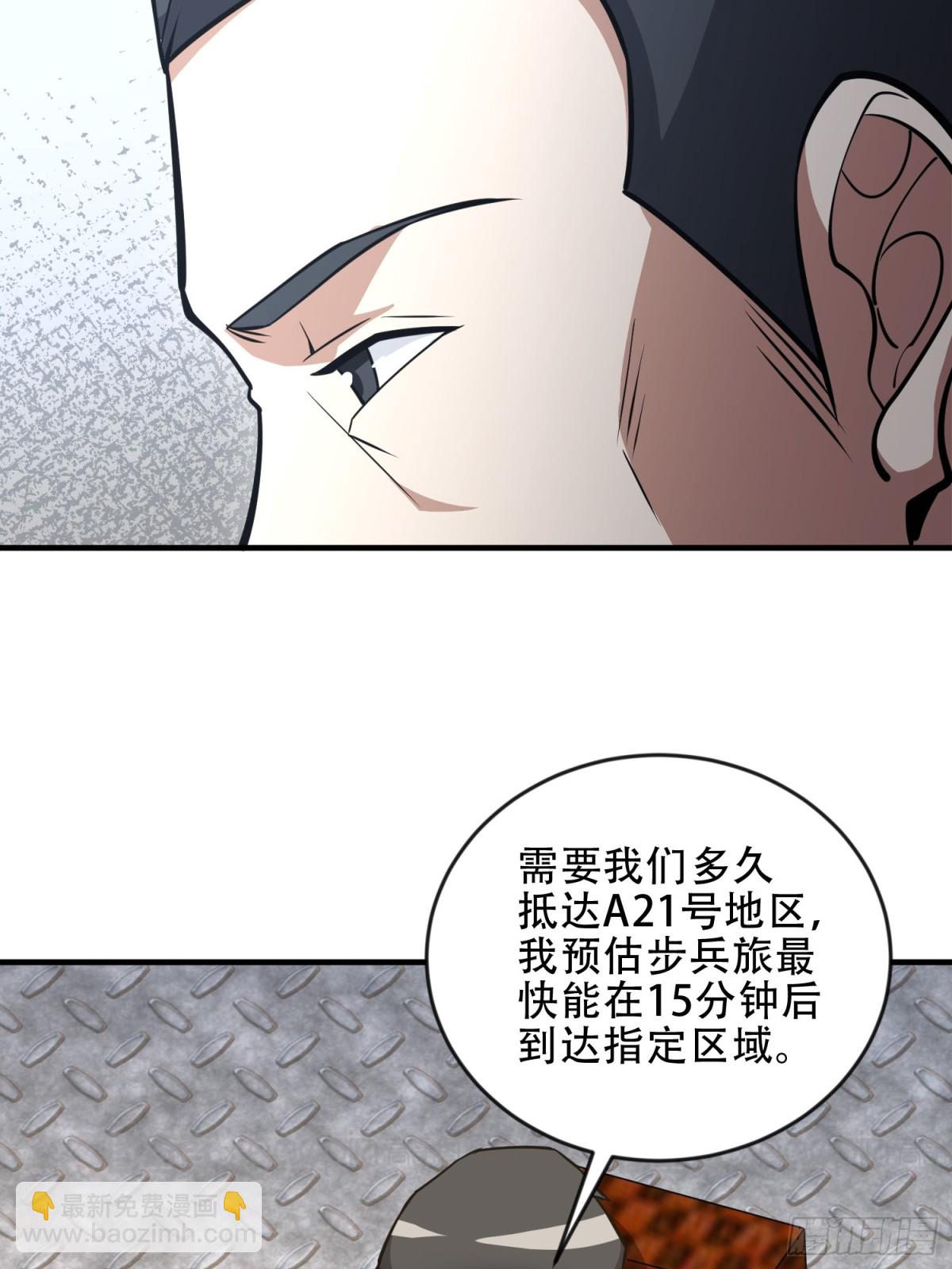 🍼第一序列 455 狙击阵地 第29页