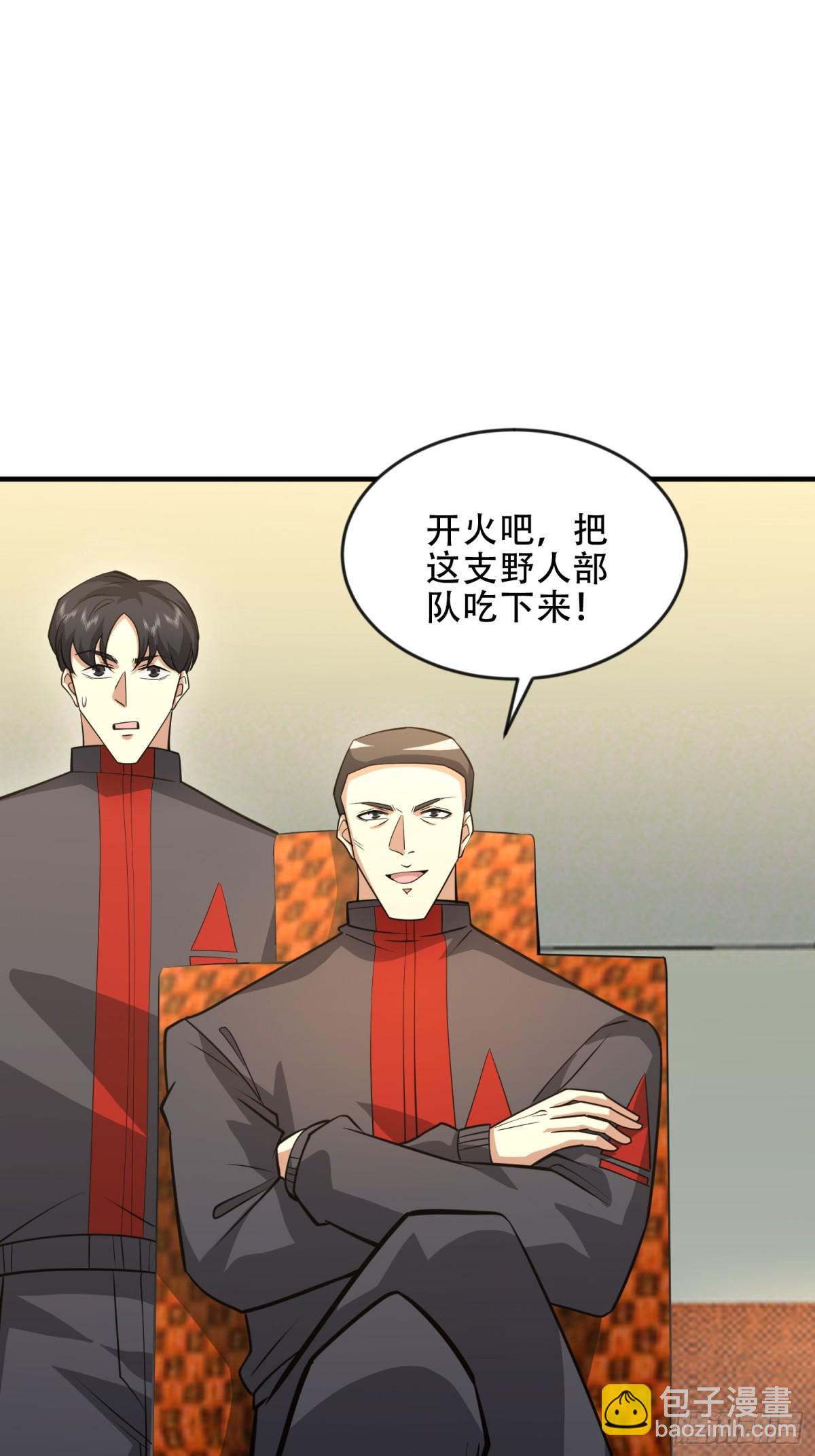 🍼第一序列 455 狙击阵地 第46页