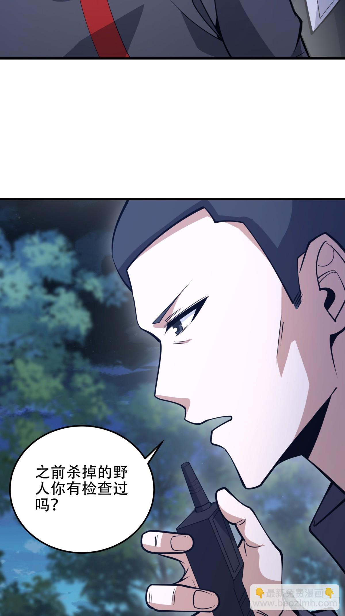 🍼第一序列 457 不要逞强 第12页