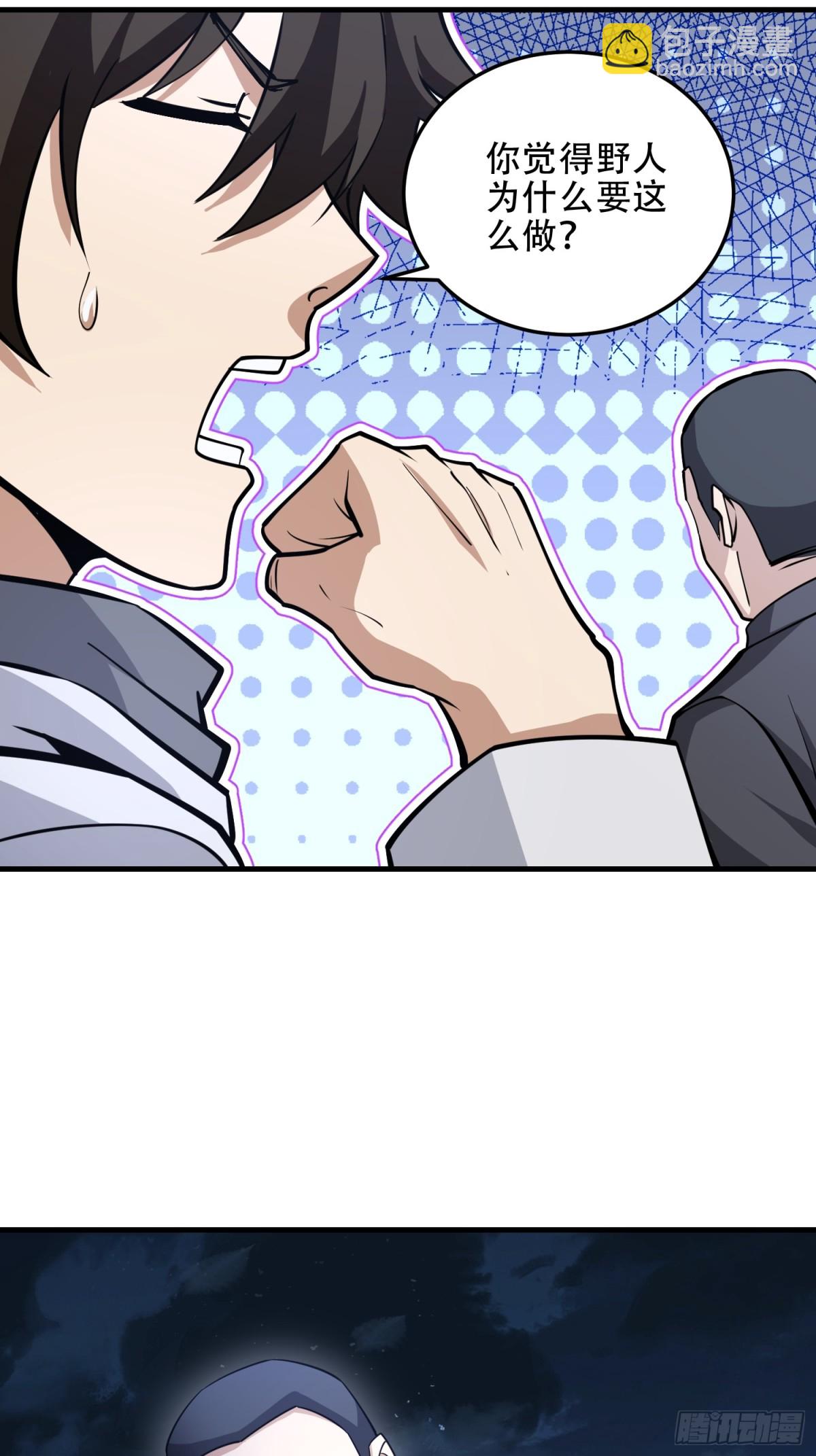 🍼第一序列 457 不要逞强 第16页