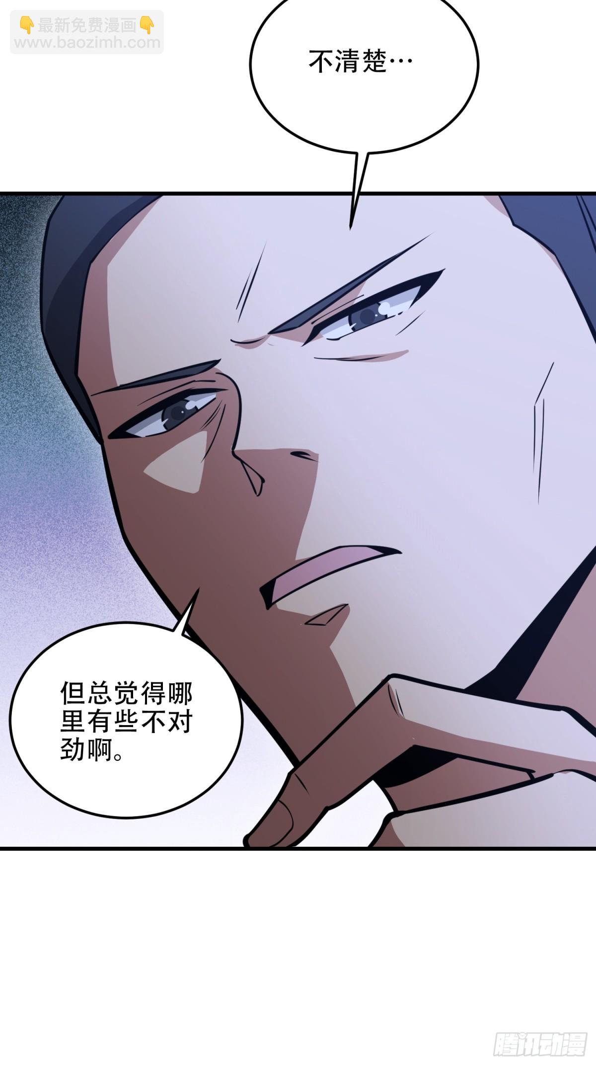 🍼第一序列 457 不要逞强 第18页