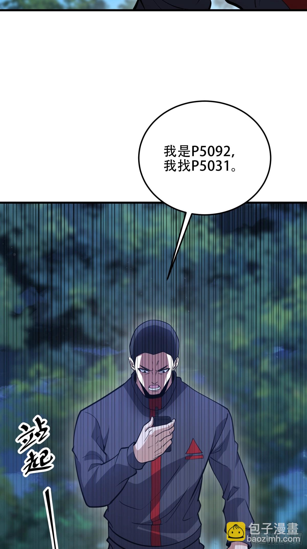 🍼第一序列 457 不要逞强 第22页