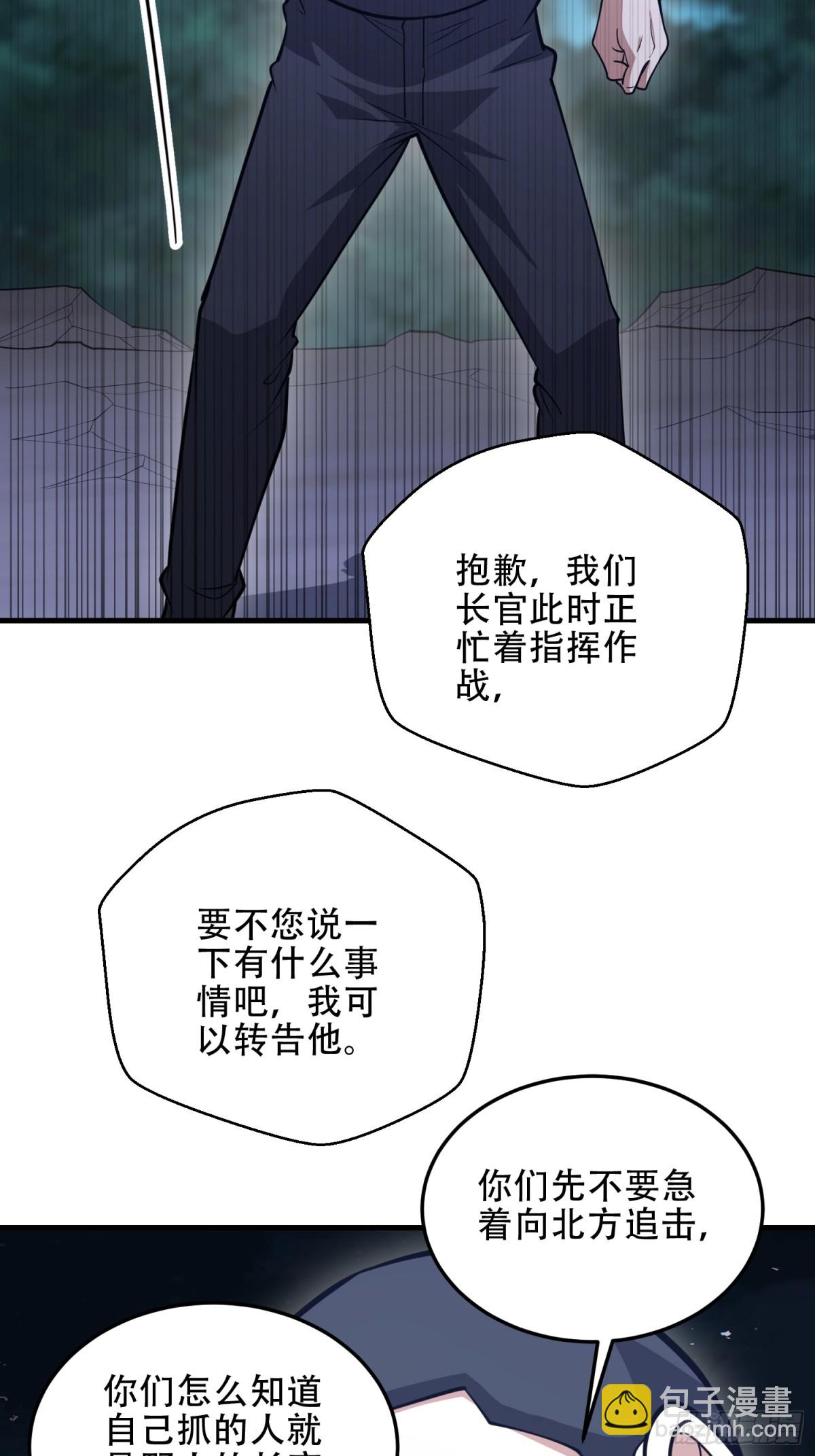 🍼第一序列 457 不要逞强 第23页