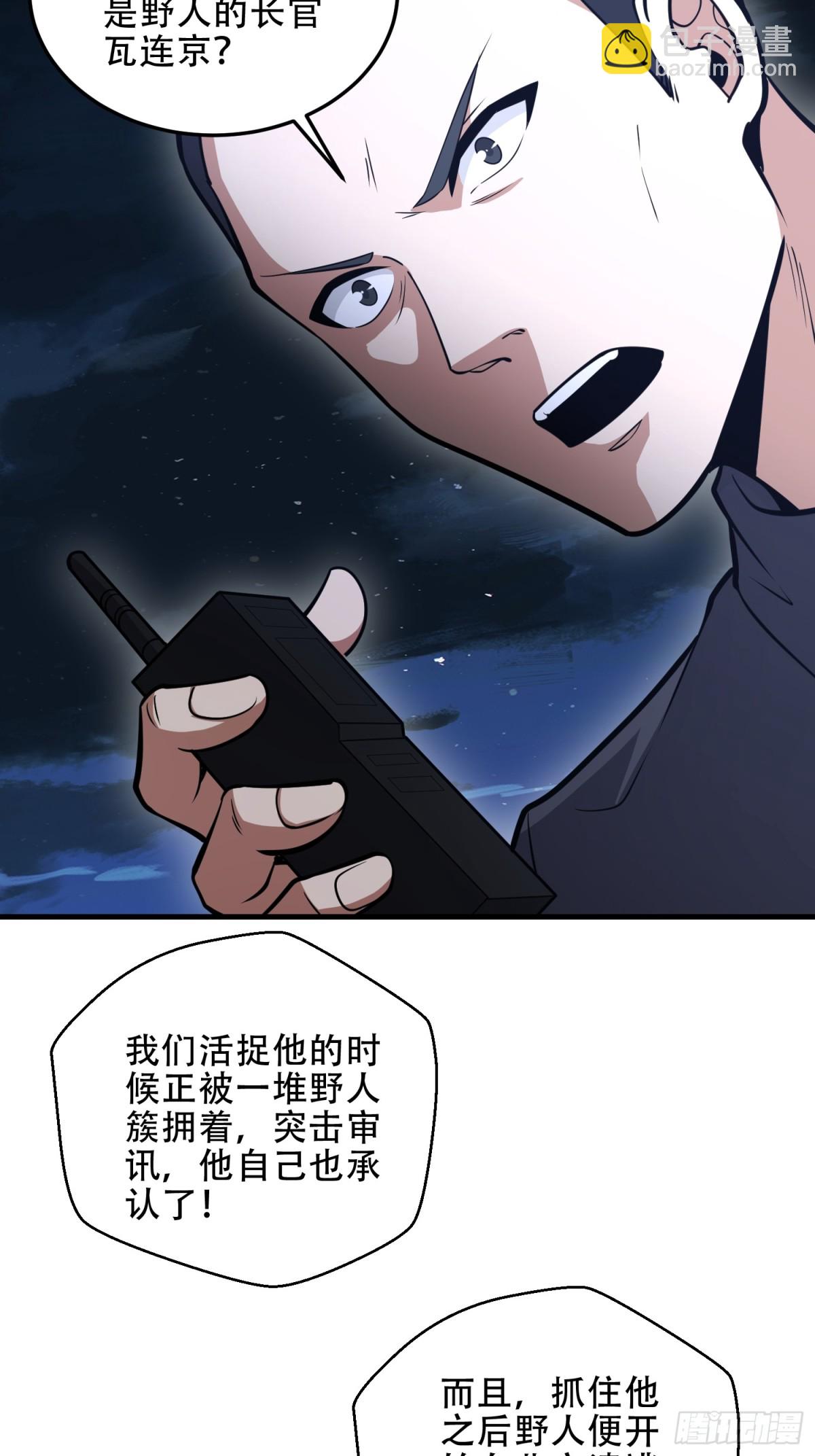 🍼第一序列 457 不要逞强 第24页