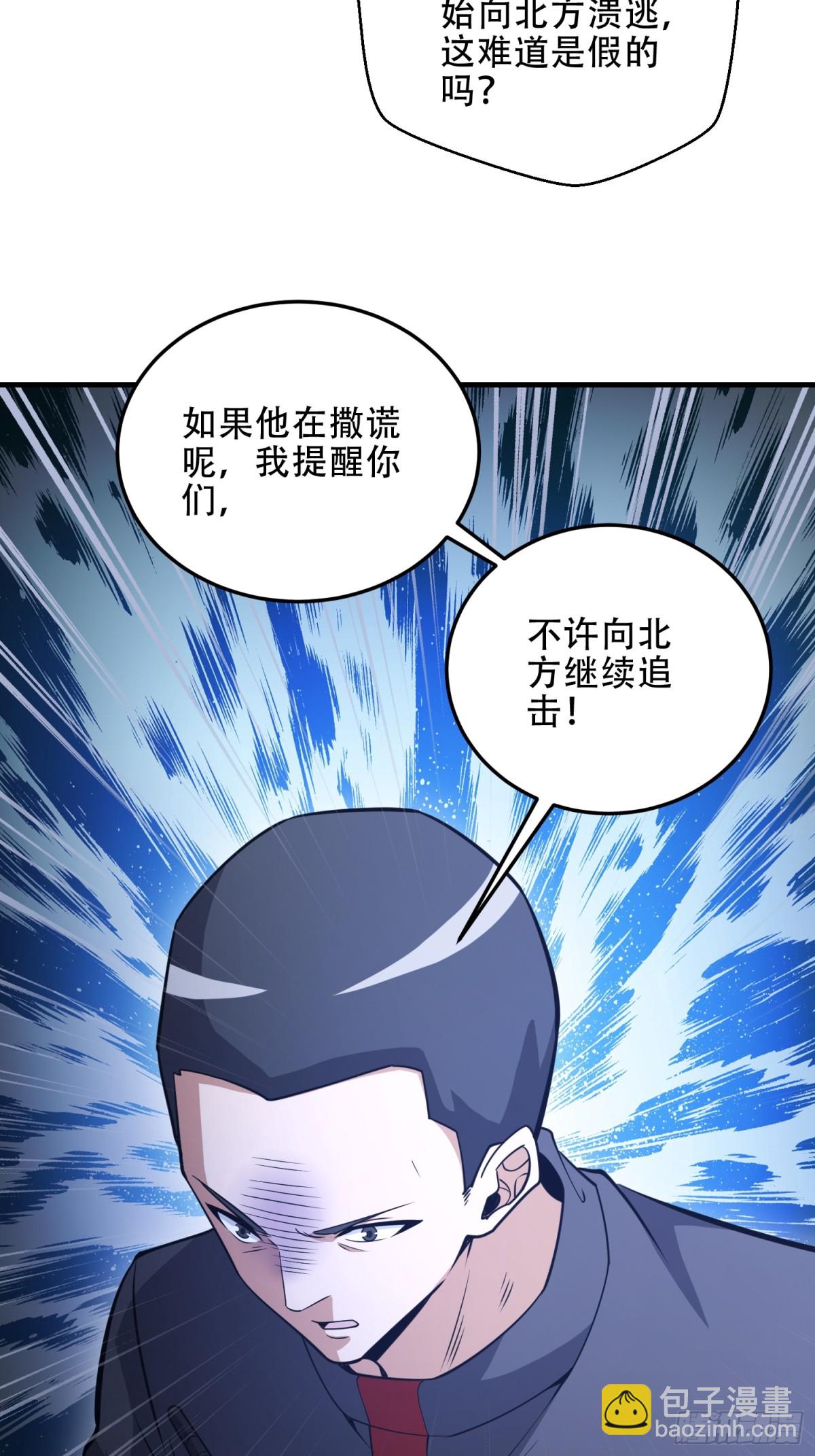 🍼第一序列 457 不要逞强 第25页