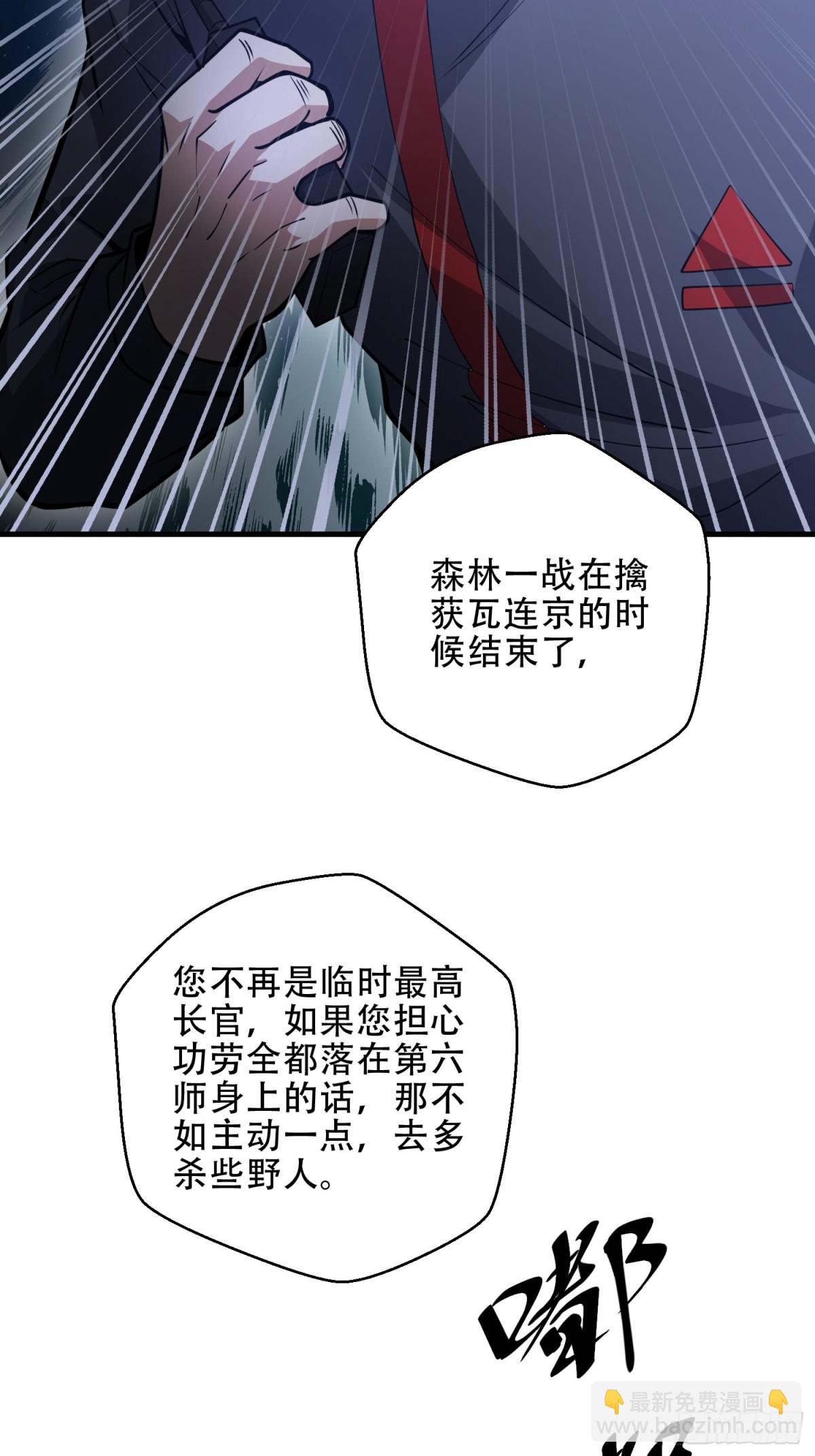 🍼第一序列 457 不要逞强 第26页
