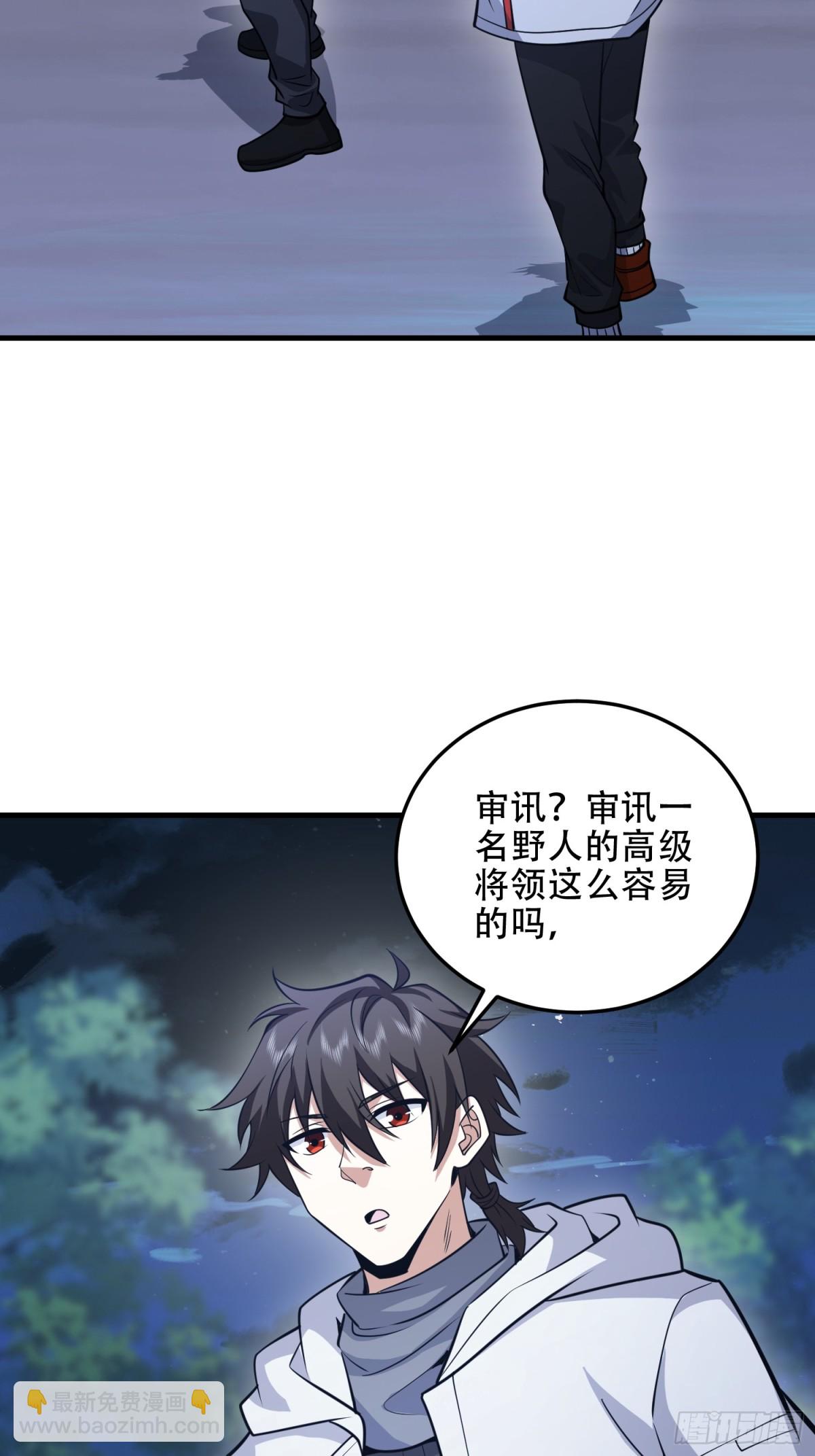 🍼第一序列 457 不要逞强 第31页